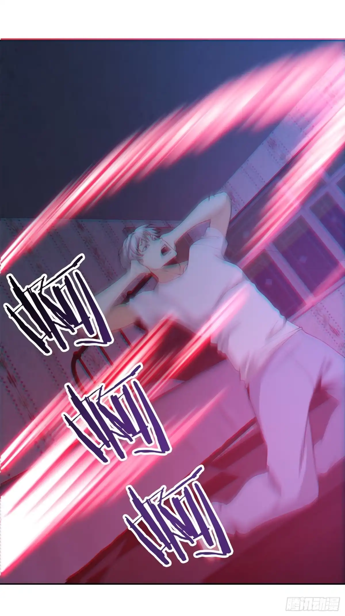 《我真的好怕啊！》009 深夜中的诡秘 第30页