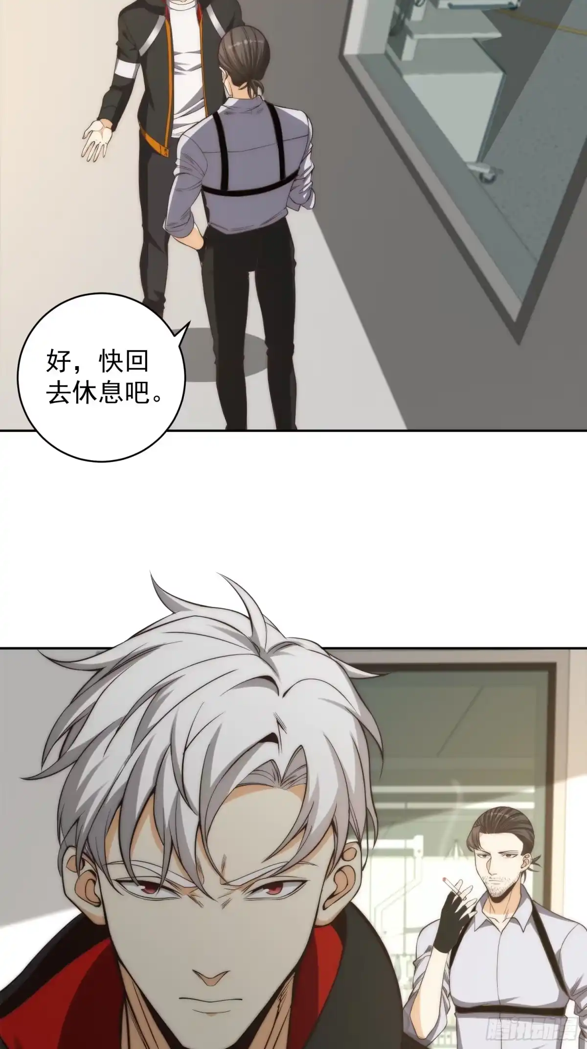 《我真的好怕啊！》009 深夜中的诡秘 第15页