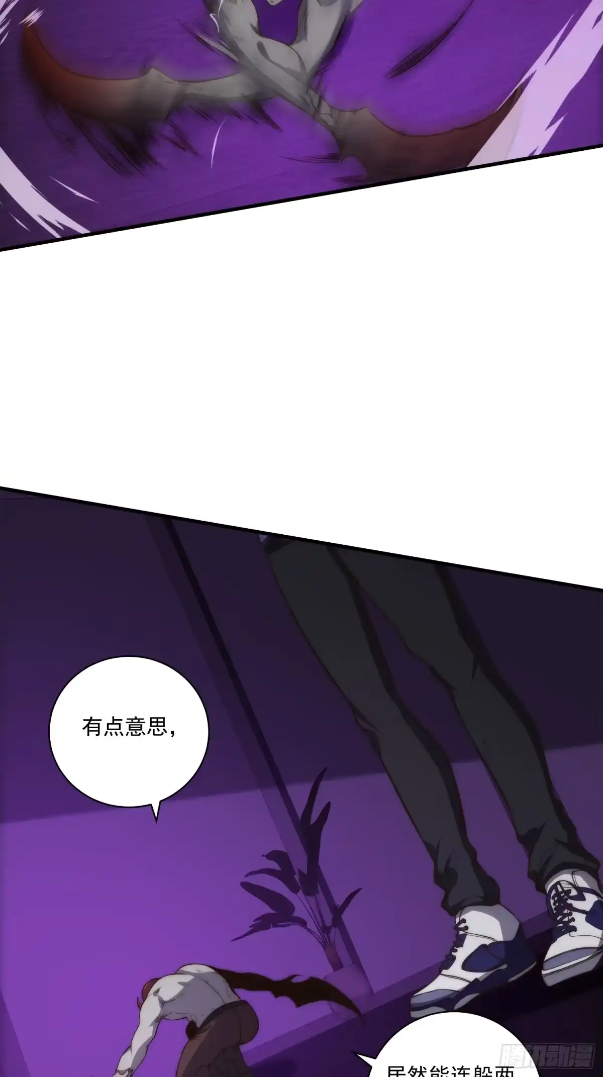 《我真的好怕啊！》012 真的什么都可以吗？ 第4页