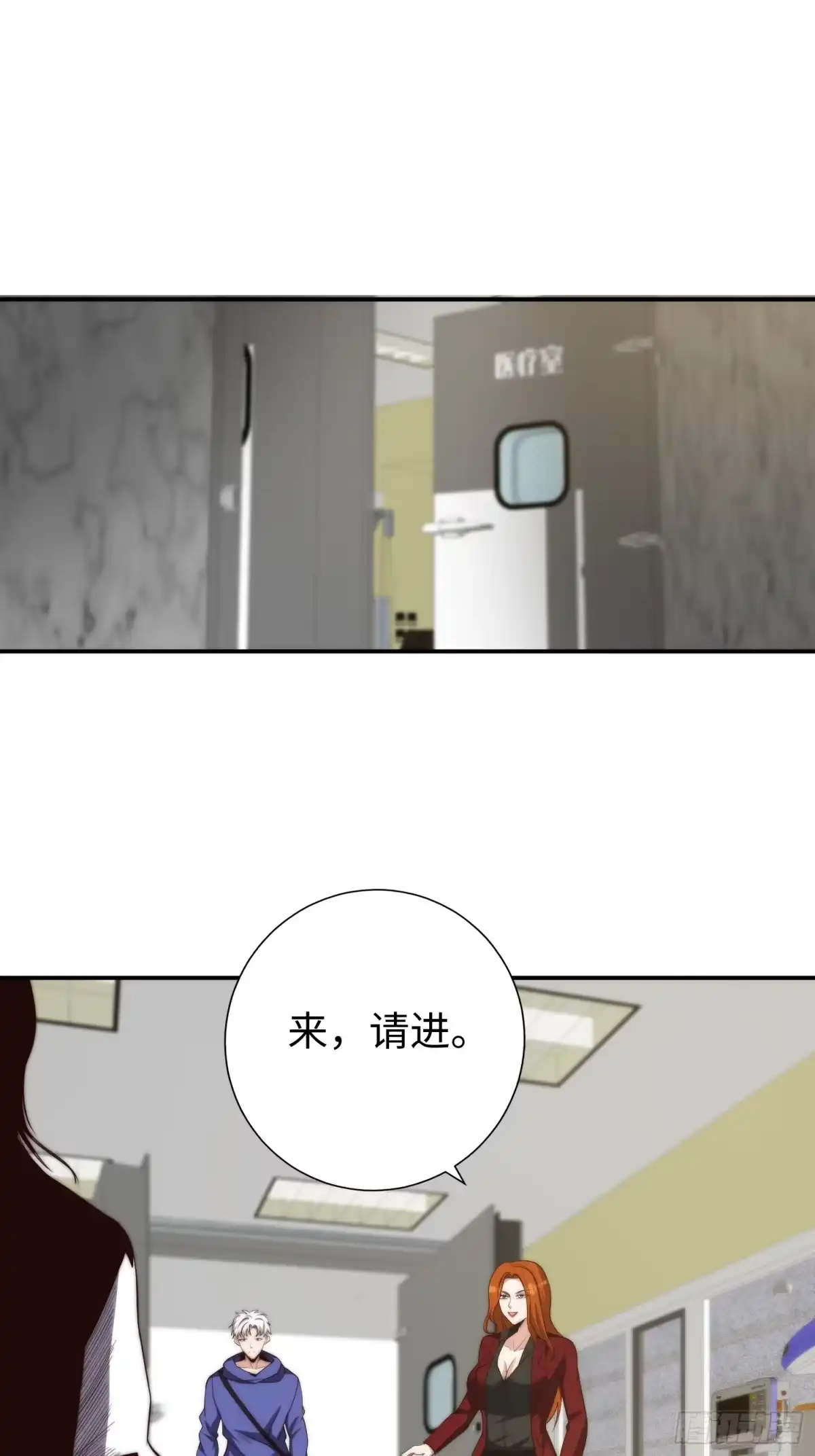 《我真的好怕啊！》017 奇怪的公司 第13页