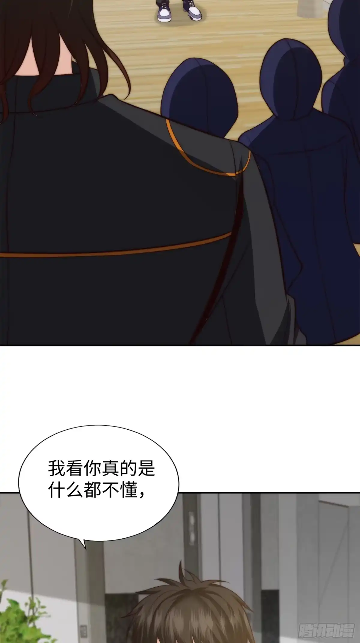 《我真的好怕啊！》018 令人愤怒的实验 第27页