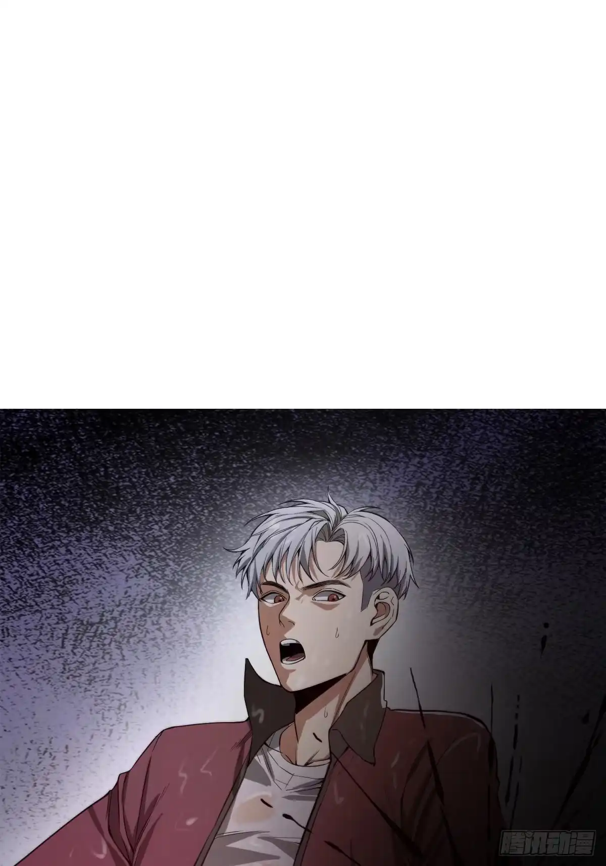 《我真的好怕啊！》001 我真的好怕啊！ 第10页