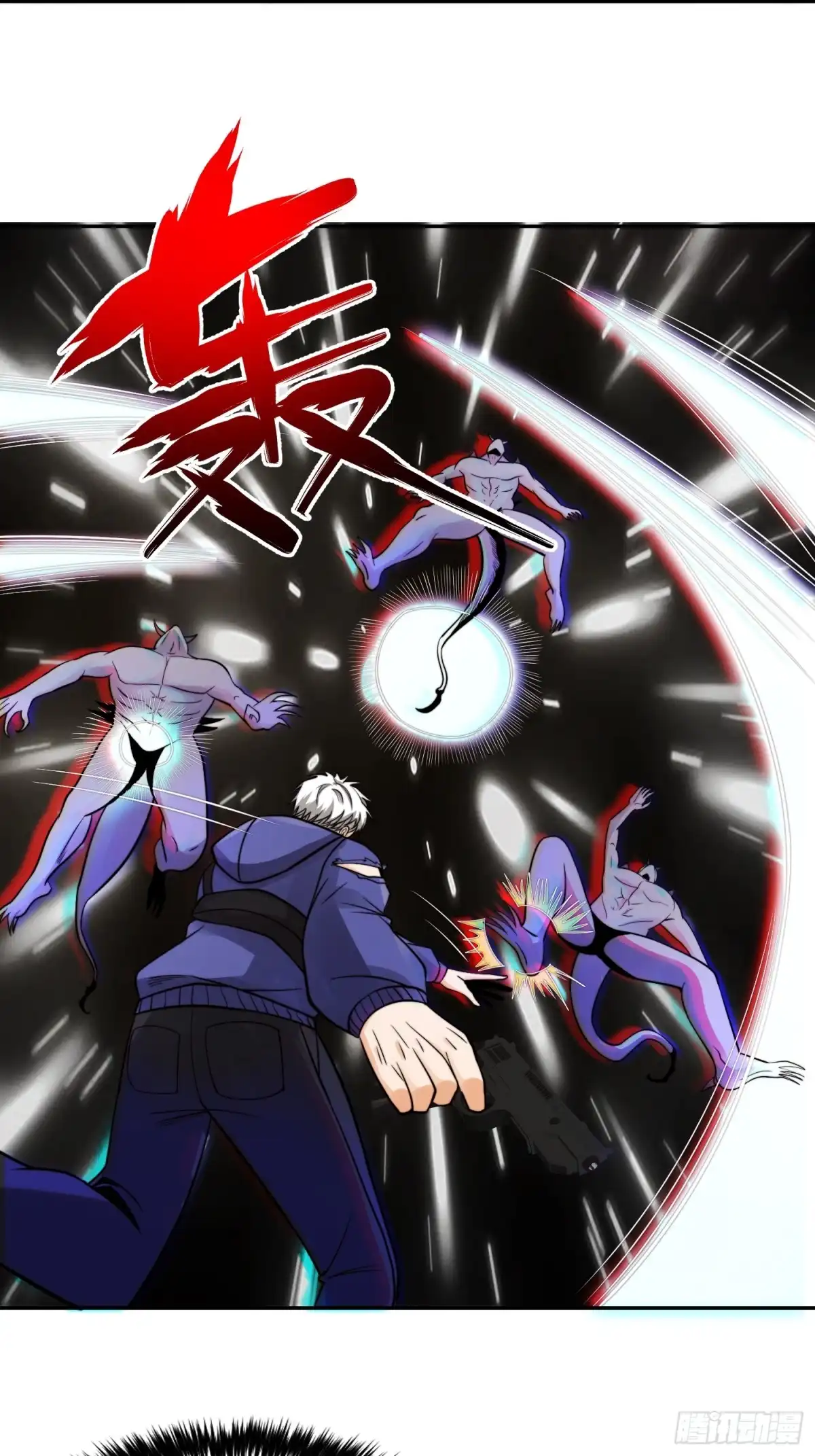 《我真的好怕啊！》019 占据了她的身体 第17页