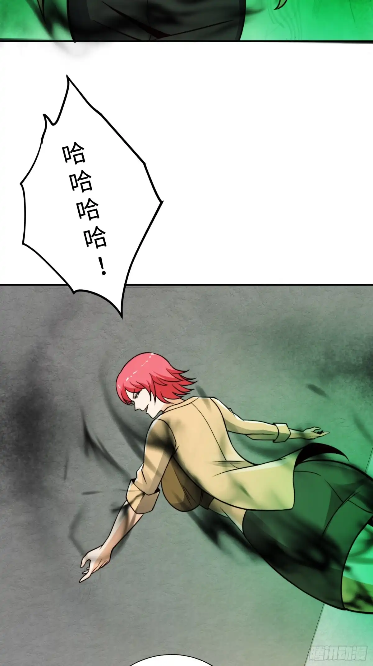 《我真的好怕啊！》019 占据了她的身体 第51页