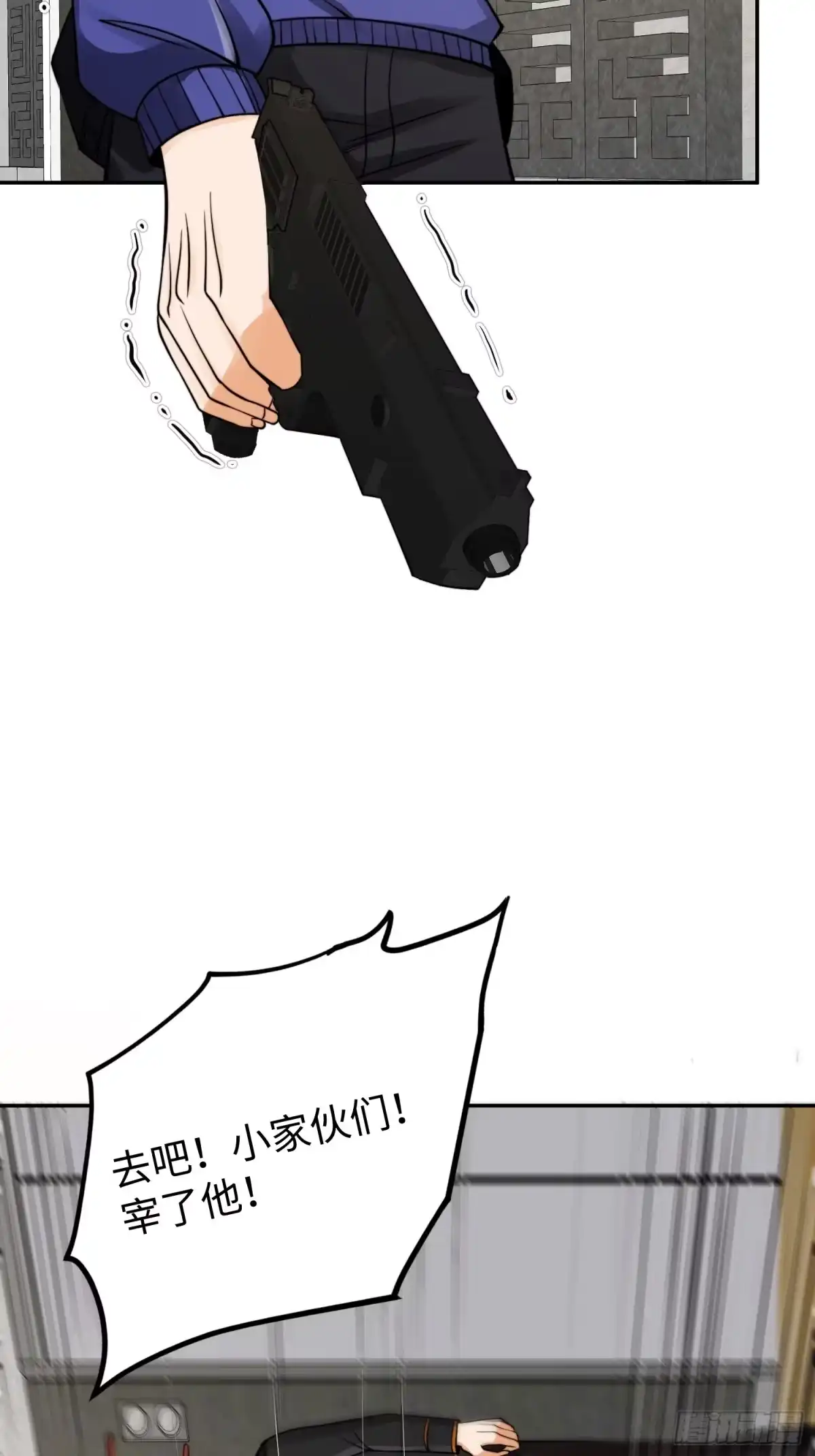《我真的好怕啊！》019 占据了她的身体 第13页