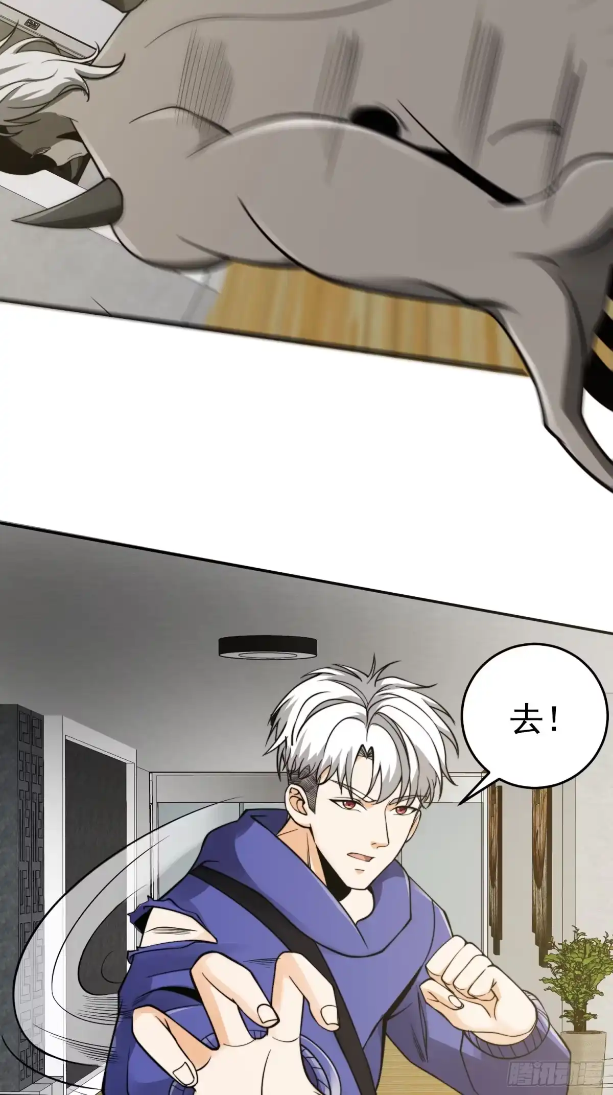《我真的好怕啊！》019 占据了她的身体 第27页