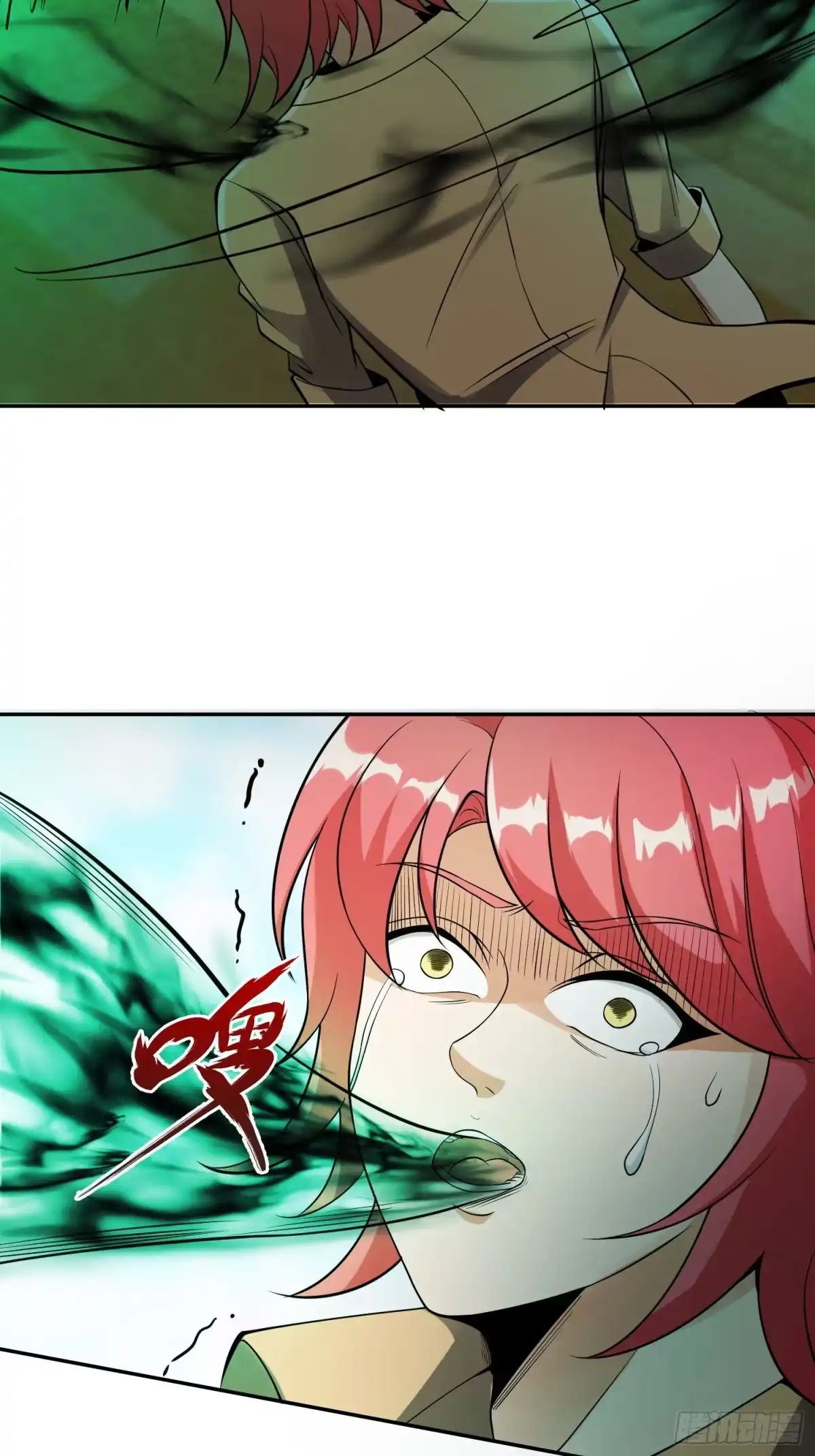 《我真的好怕啊！》019 占据了她的身体 第47页