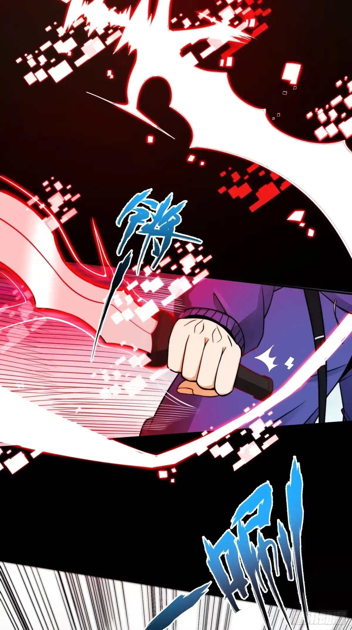 《我真的好怕啊！》019 占据了她的身体 第24页