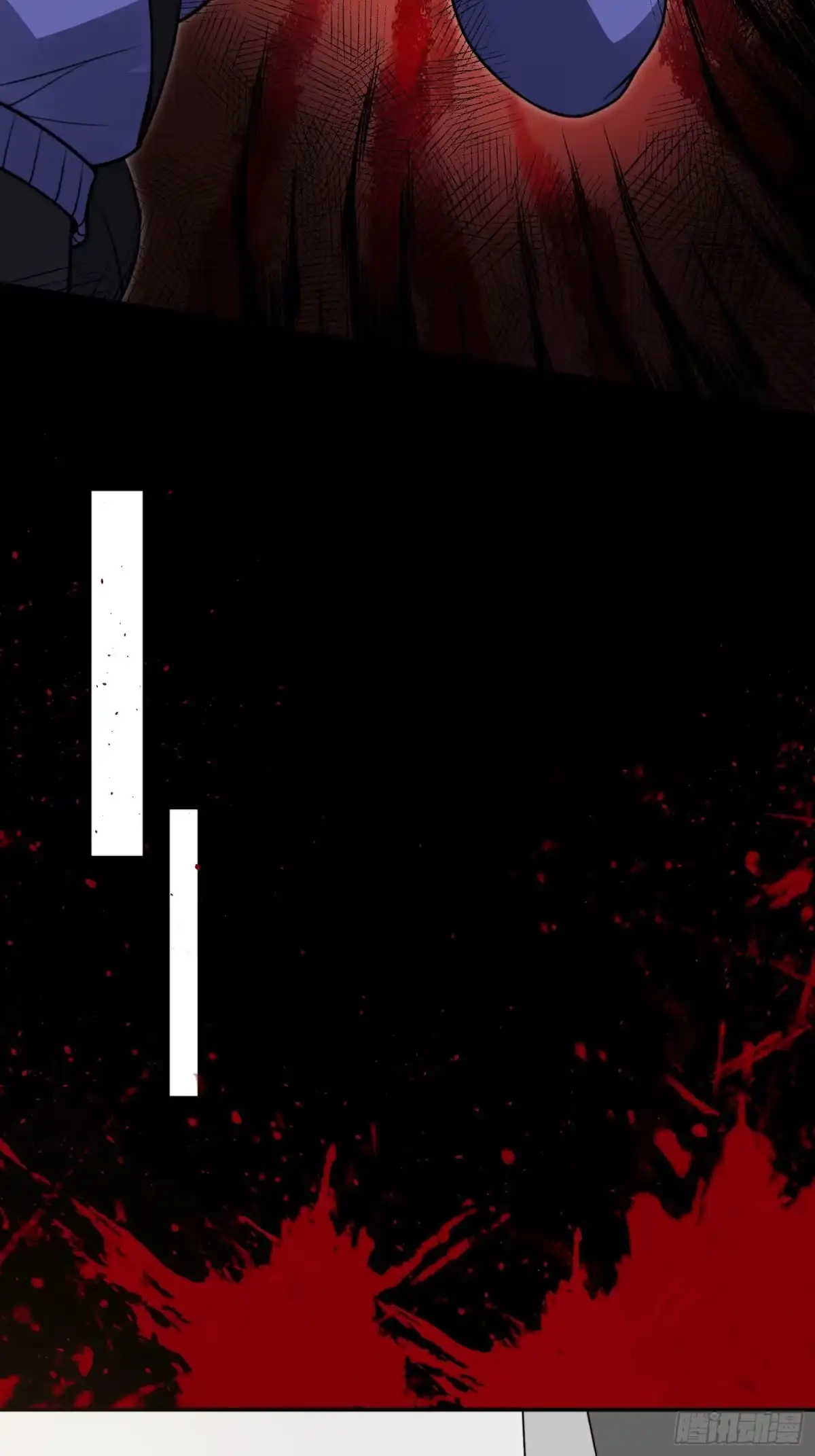 《我真的好怕啊！》020 疯狂的言论 第27页