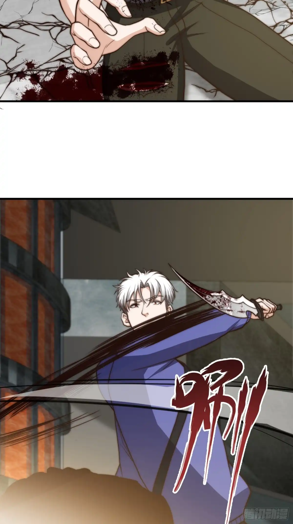 《我真的好怕啊！》021 绝不留情！ 第41页