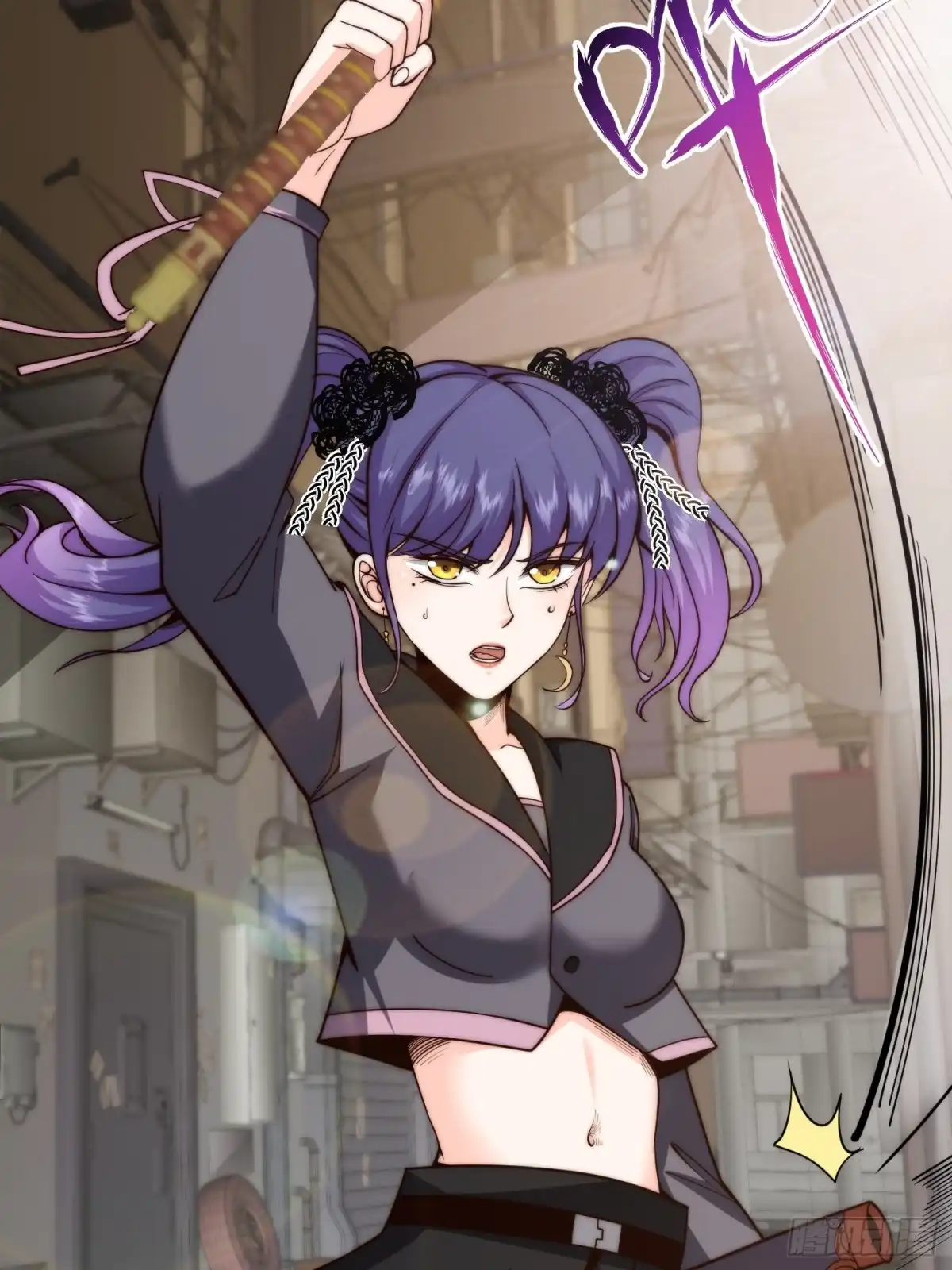《我真的好怕啊！》025 蜥蜴人 第19页