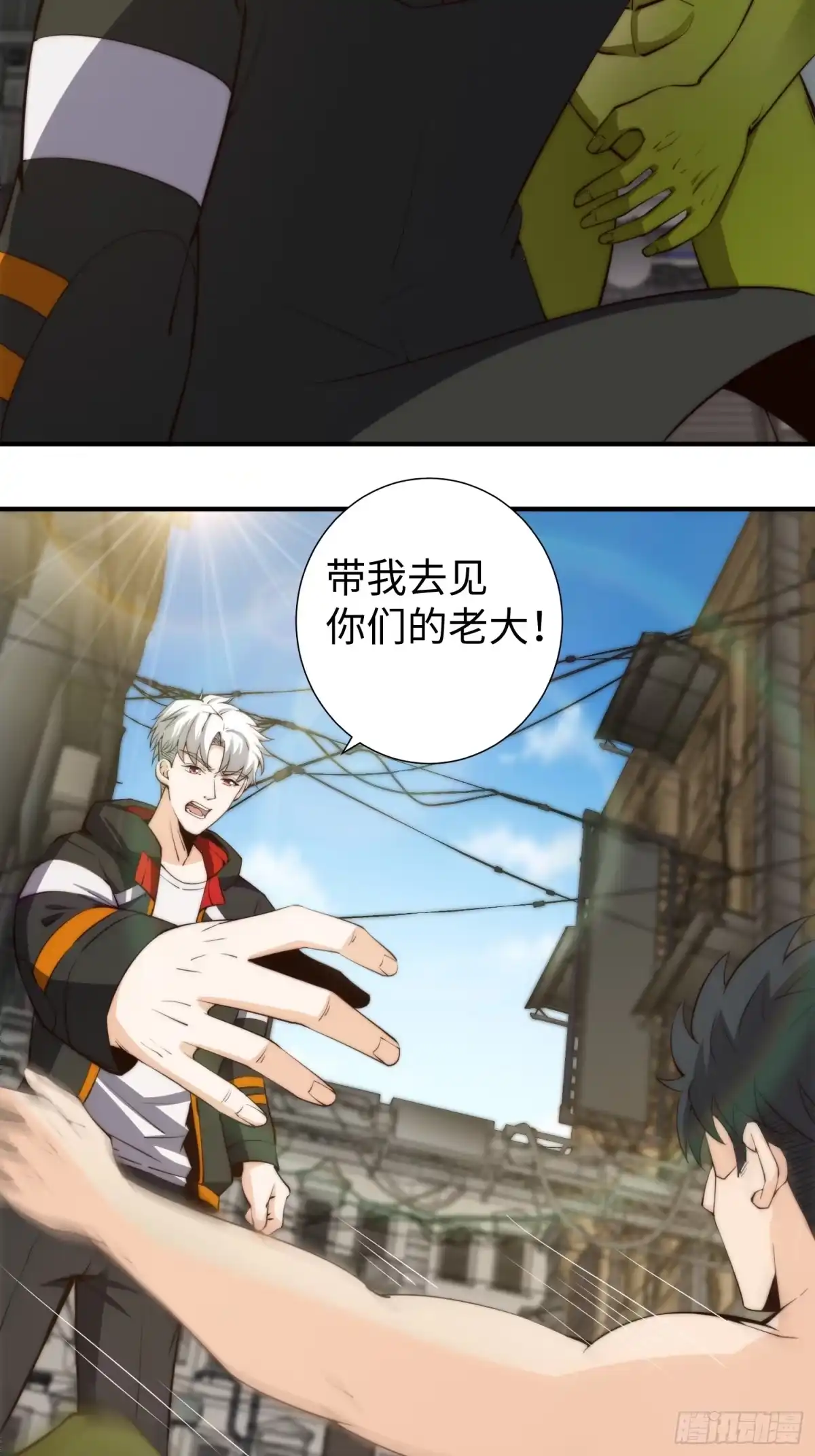 《我真的好怕啊！》026 真以为她是软柿子？ 第12页