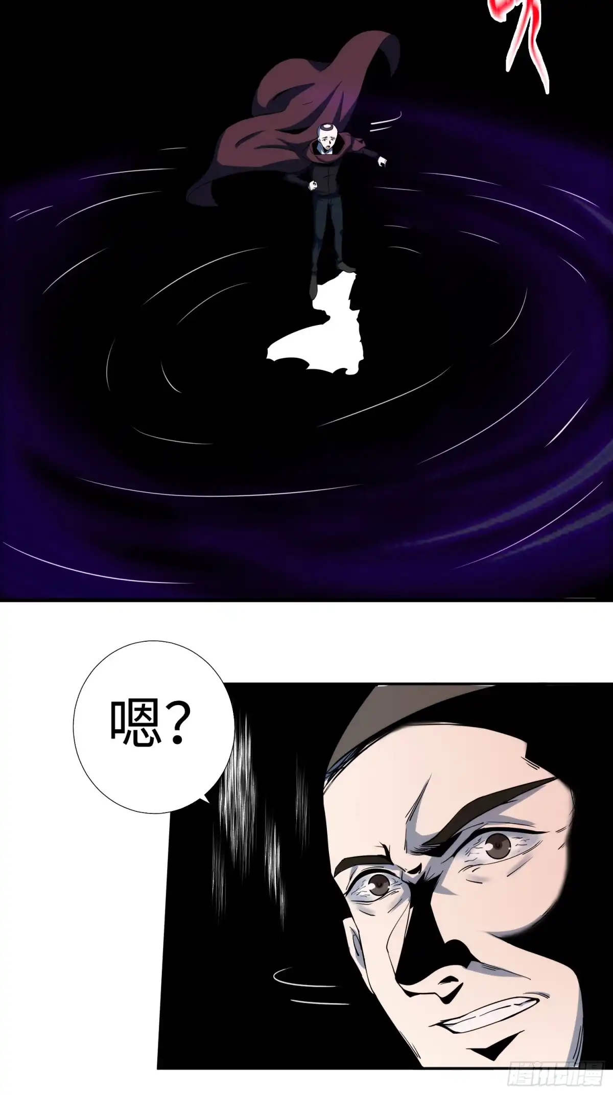 《我真的好怕啊！》026 真以为她是软柿子？ 第32页