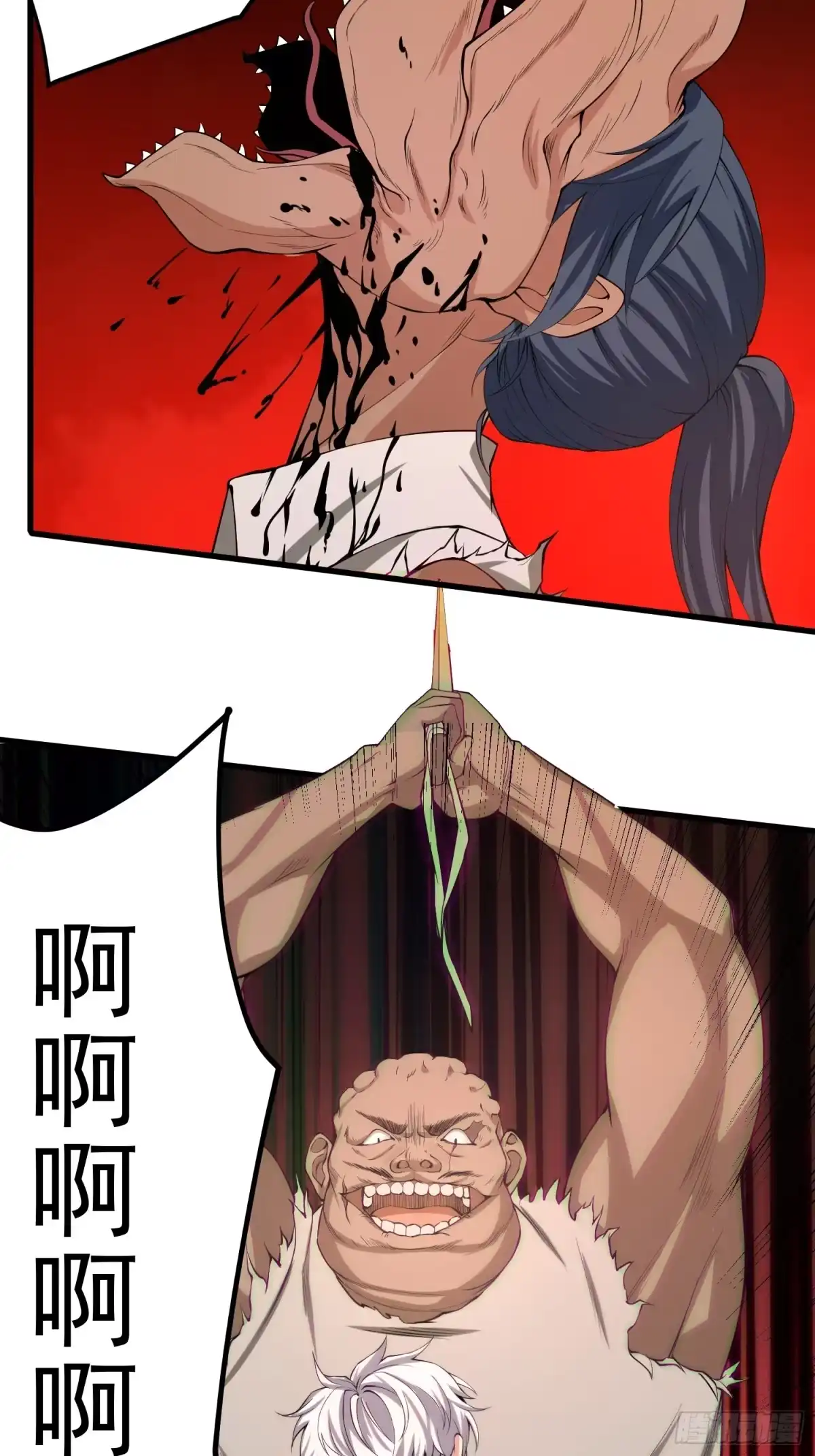 《我真的好怕啊！》002 模拟世界系统！ 第22页