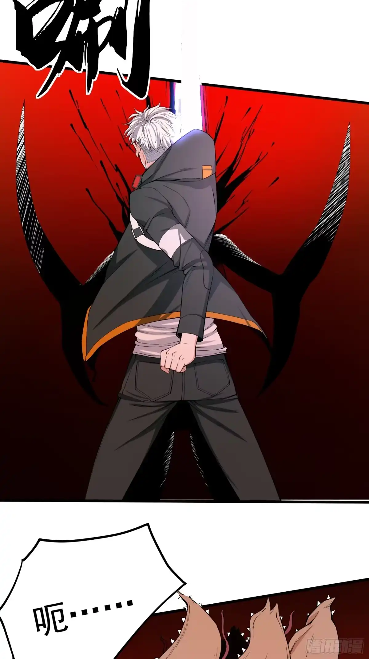 《我真的好怕啊！》002 模拟世界系统！ 第21页