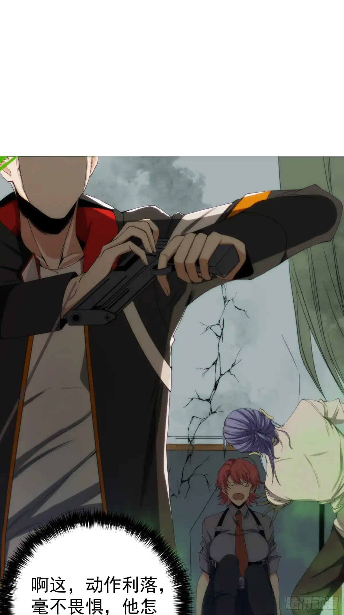 《我真的好怕啊！》002 模拟世界系统！ 第7页