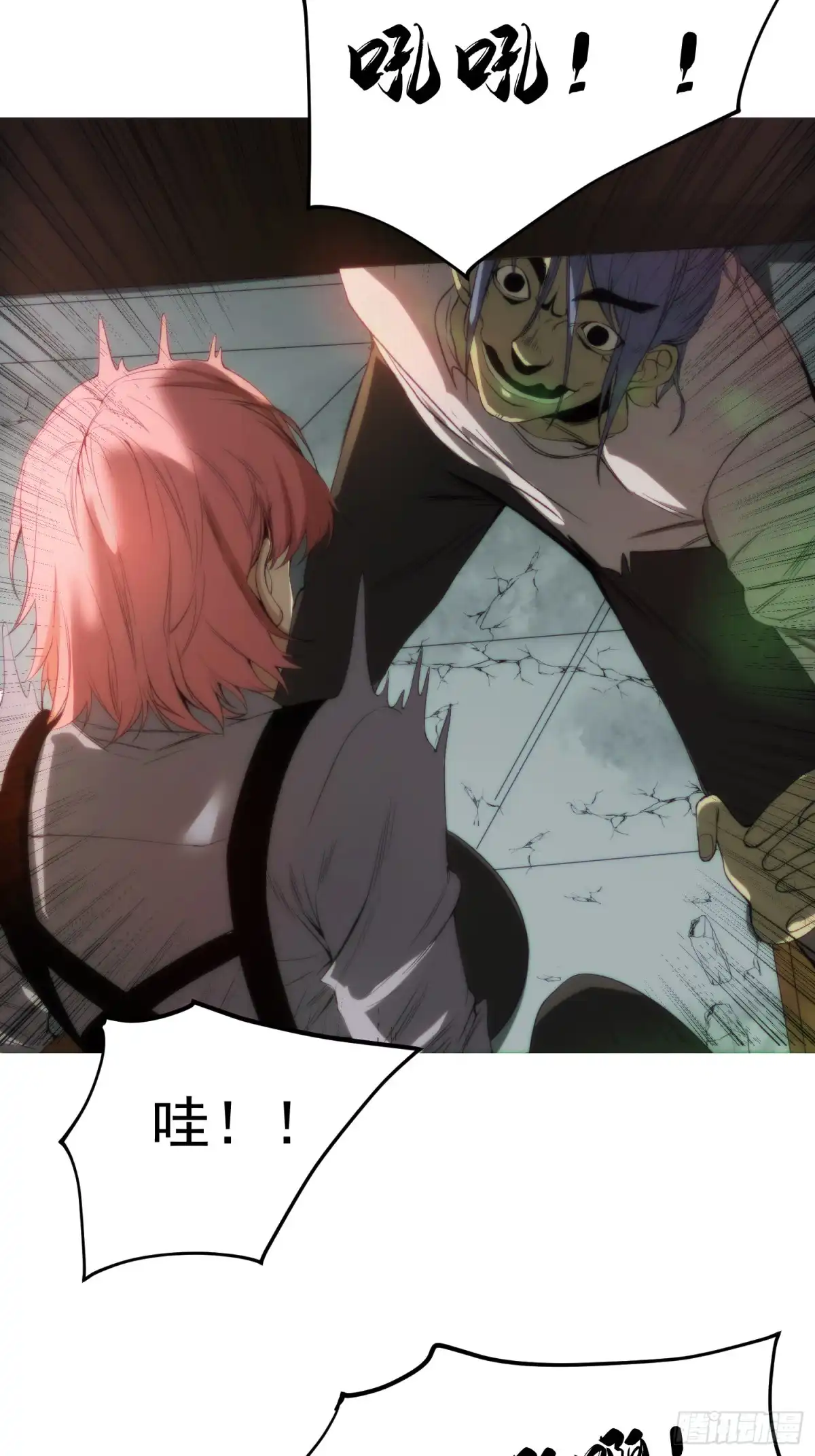 《我真的好怕啊！》002 模拟世界系统！ 第3页