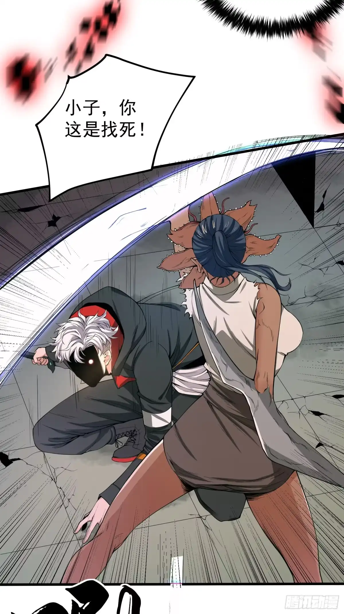 《我真的好怕啊！》002 模拟世界系统！ 第20页