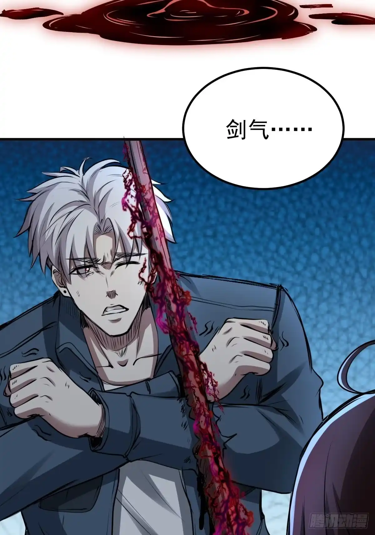 《我真的好怕啊！》032 绷带身段的虐杀 第52页