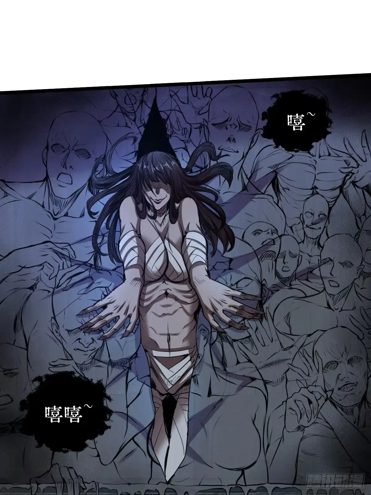 《我真的好怕啊！》032 绷带身段的虐杀 第21页