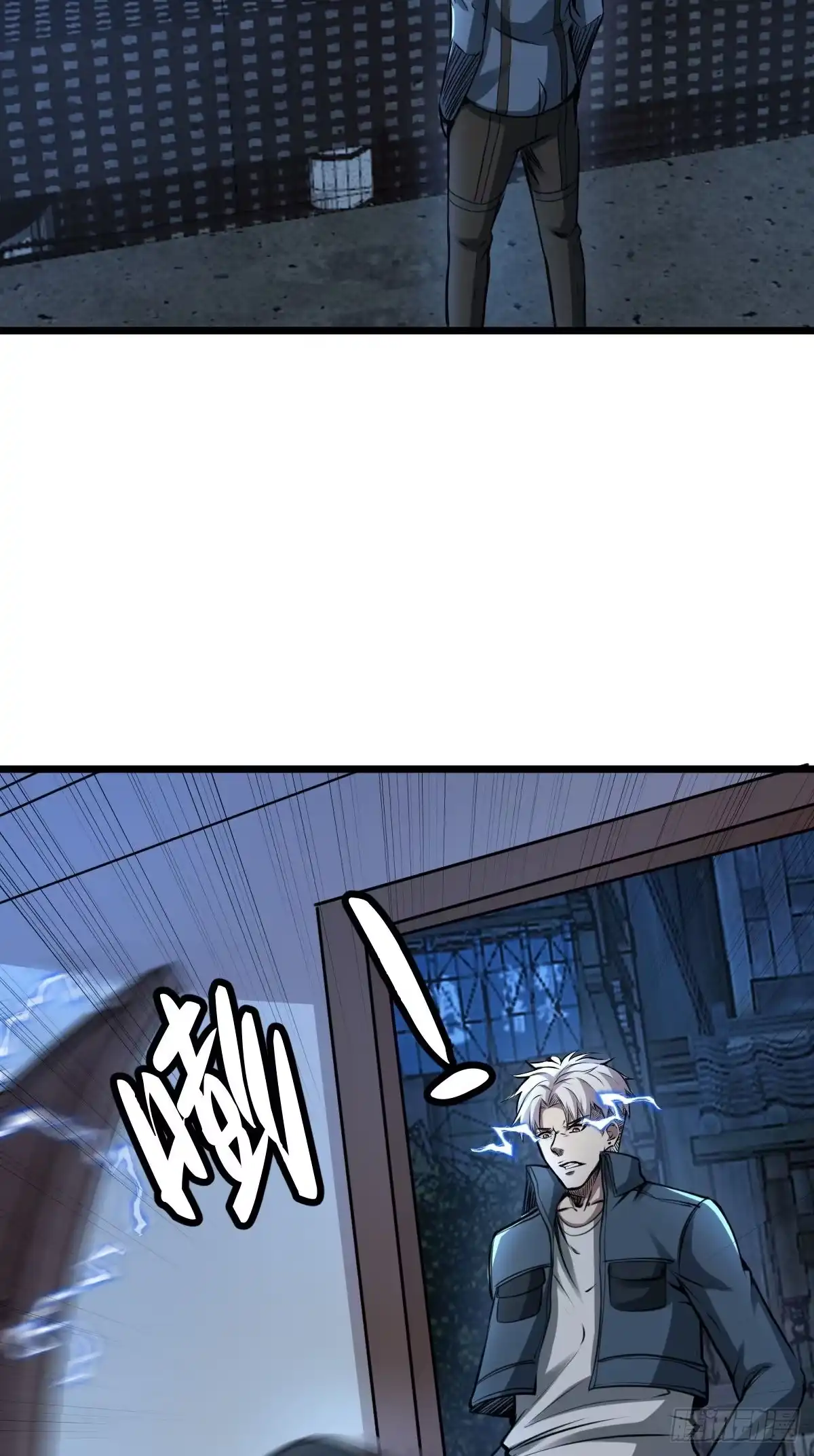 《我真的好怕啊！》033 孤身闯入黑暗 第42页