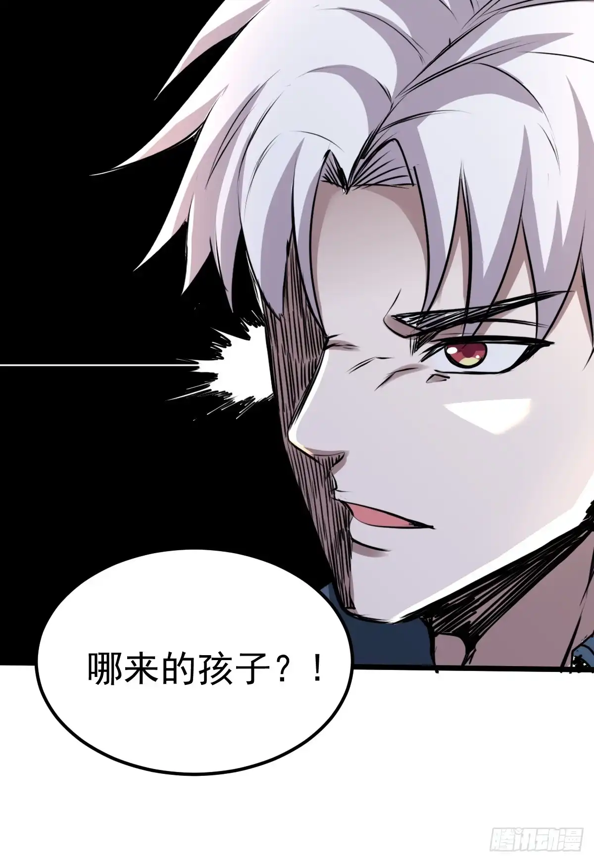 《我真的好怕啊！》034 让人沉溺的幻觉 第27页