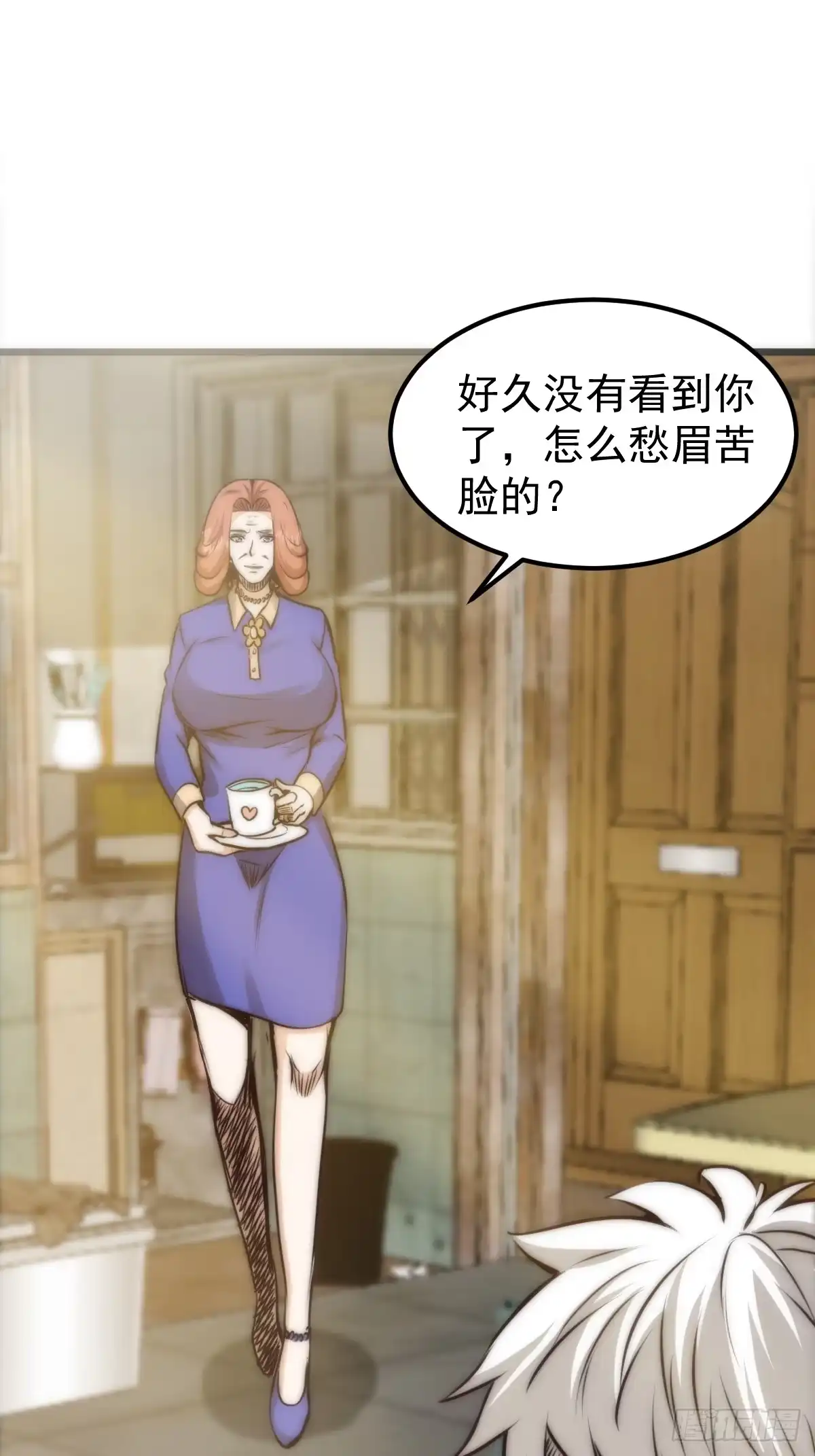 《我真的好怕啊！》037 你有属于你的地方。 第29页