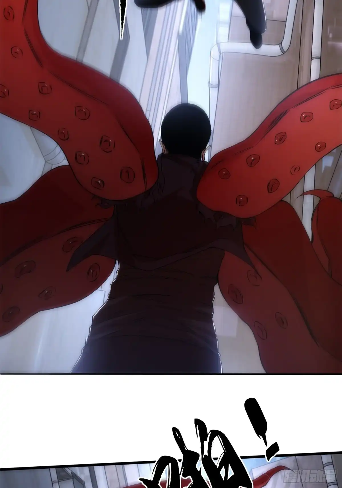 《我真的好怕啊！》003 阻止前世惨剧！ 第32页