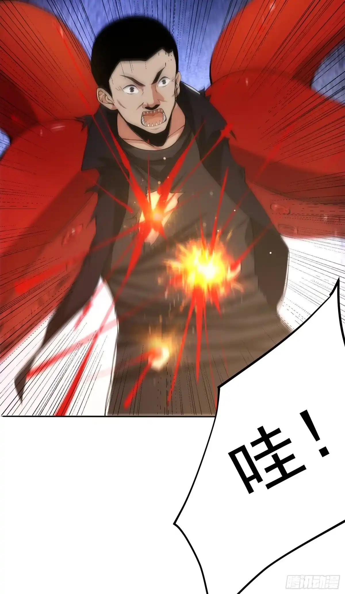 《我真的好怕啊！》003 阻止前世惨剧！ 第37页