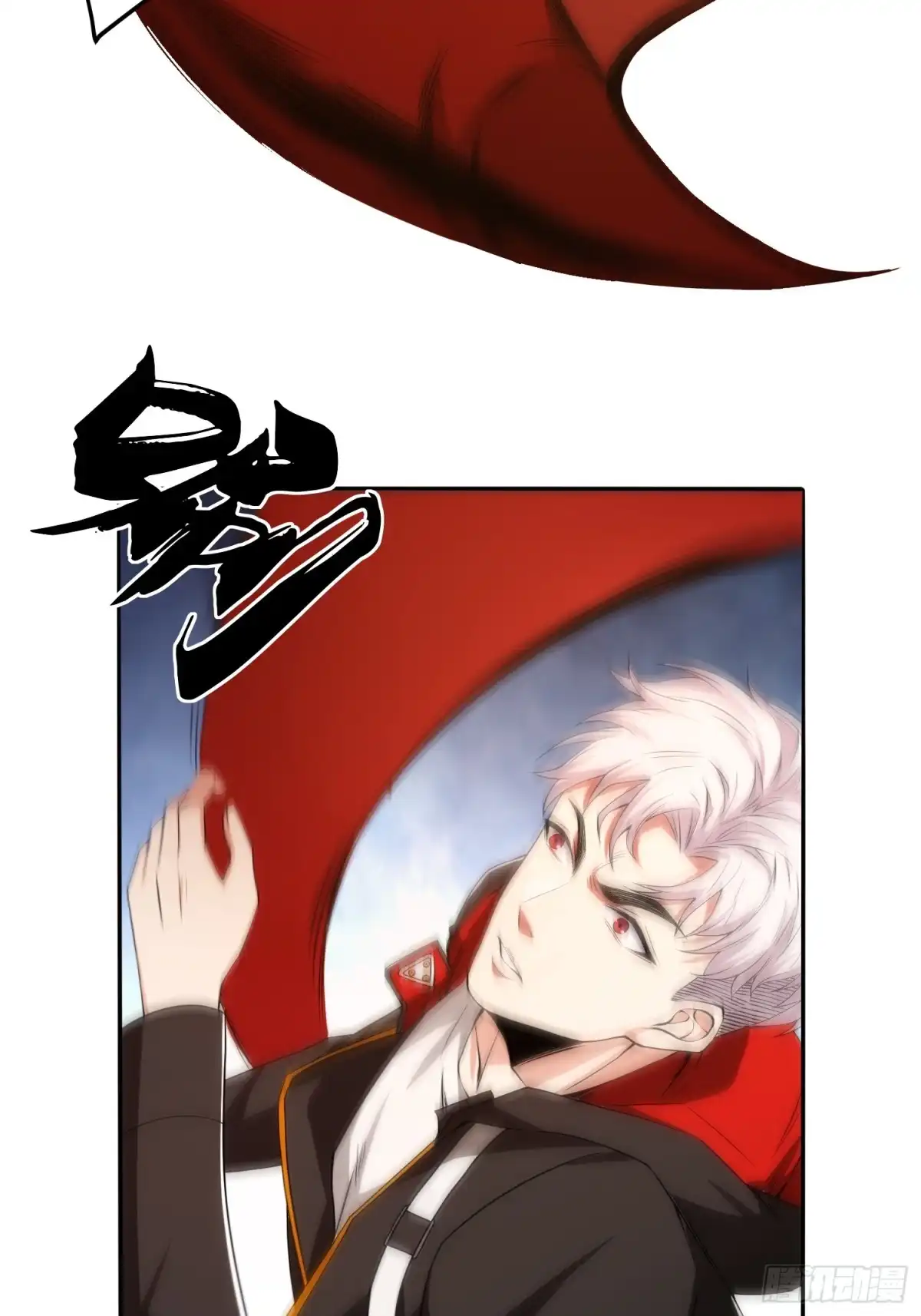 《我真的好怕啊！》003 阻止前世惨剧！ 第30页