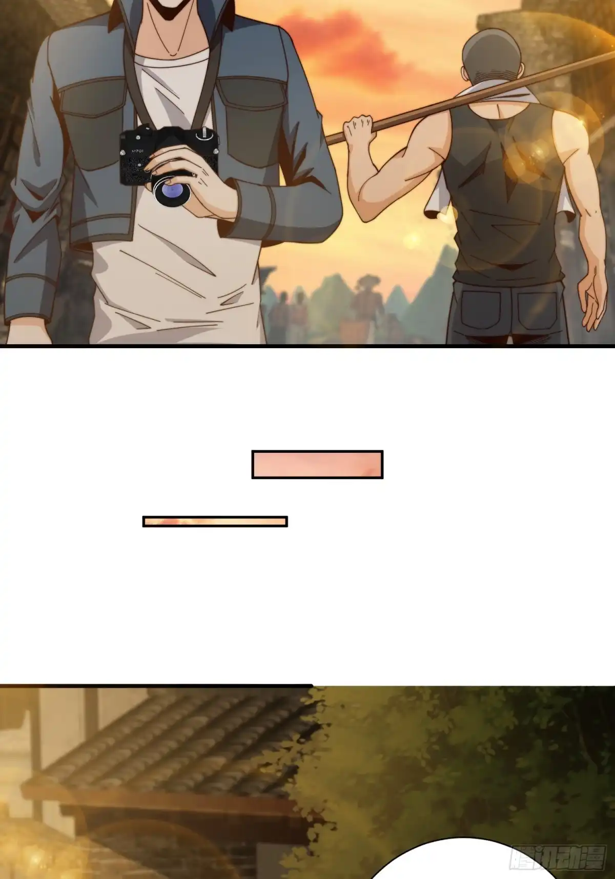 《我真的好怕啊！》039 诡异的村落 第26页