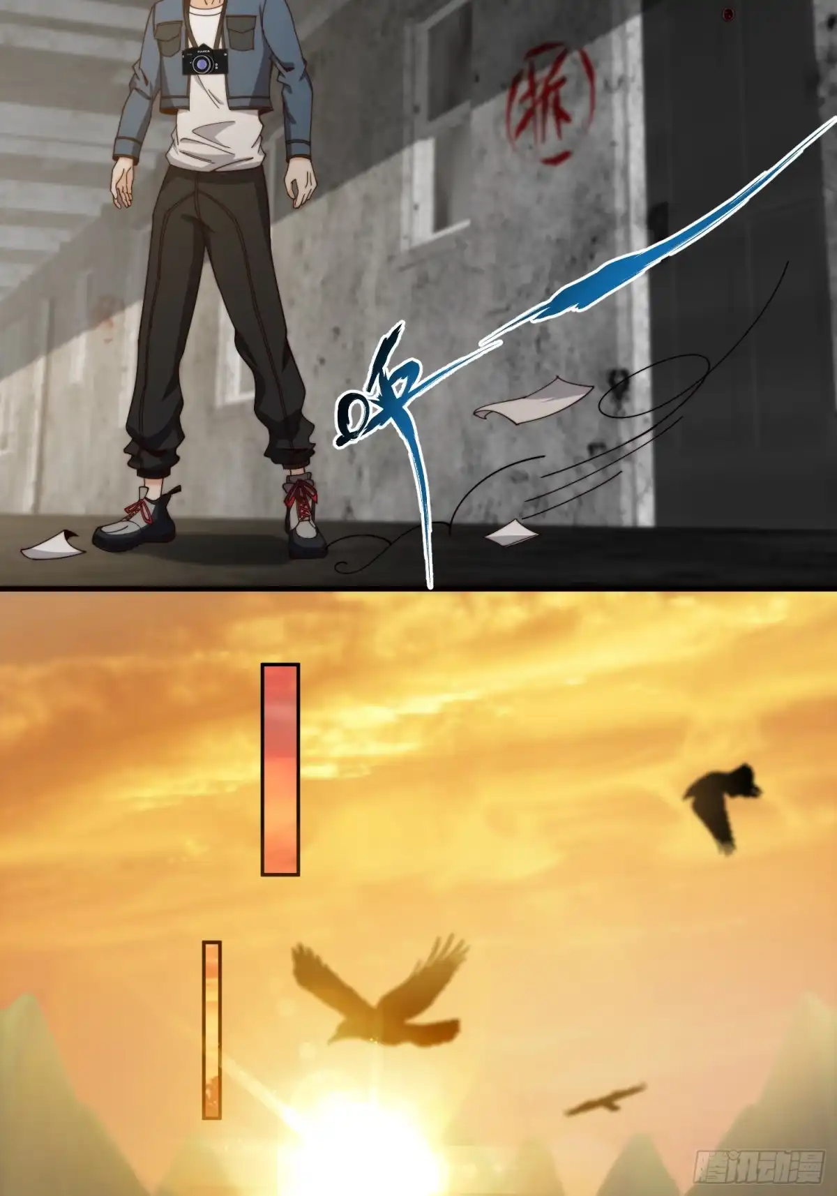 《我真的好怕啊！》039 诡异的村落 第17页