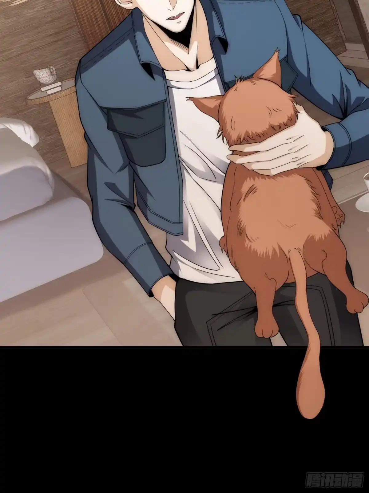 《我真的好怕啊！》042 审判猫咪 第7页