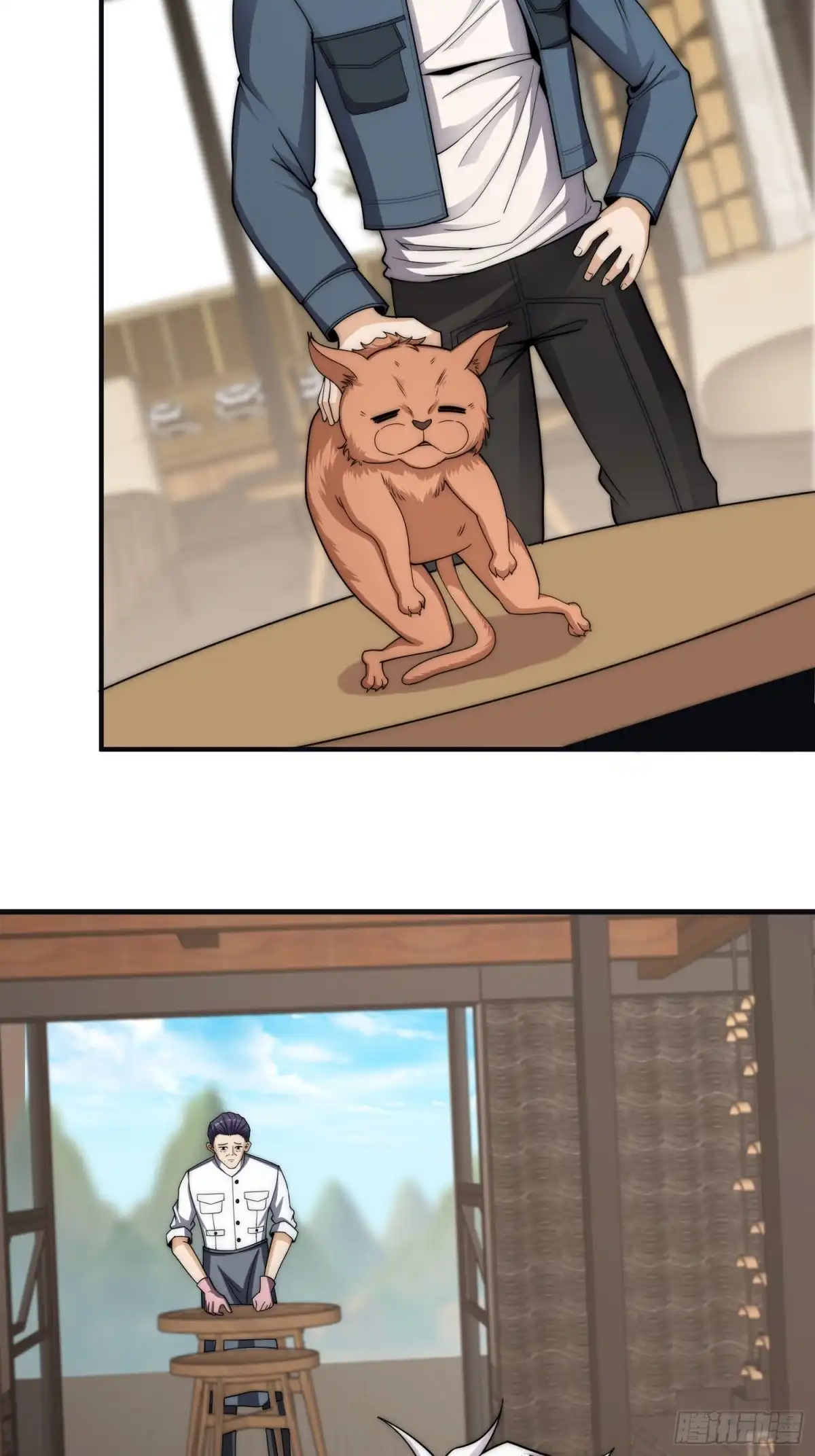 《我真的好怕啊！》042 审判猫咪 第25页