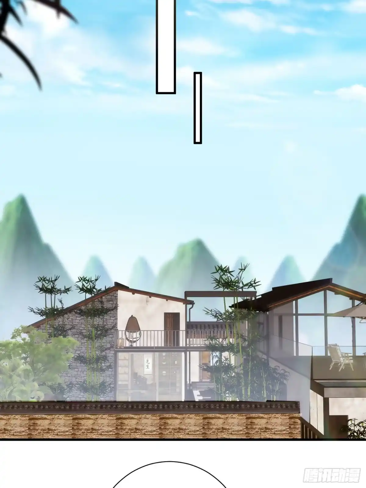 《我真的好怕啊！》042 审判猫咪 第11页