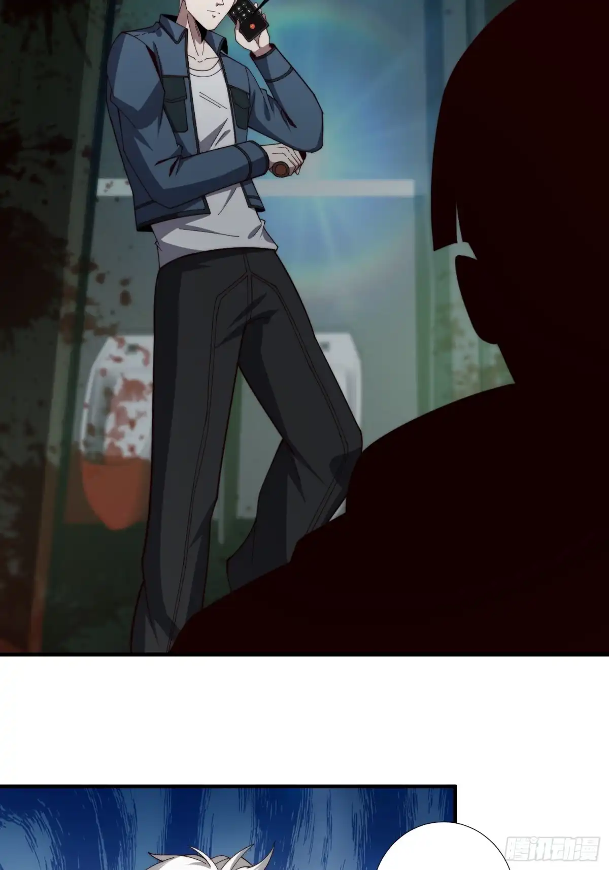 《我真的好怕啊！》044 诡异的女人 第19页