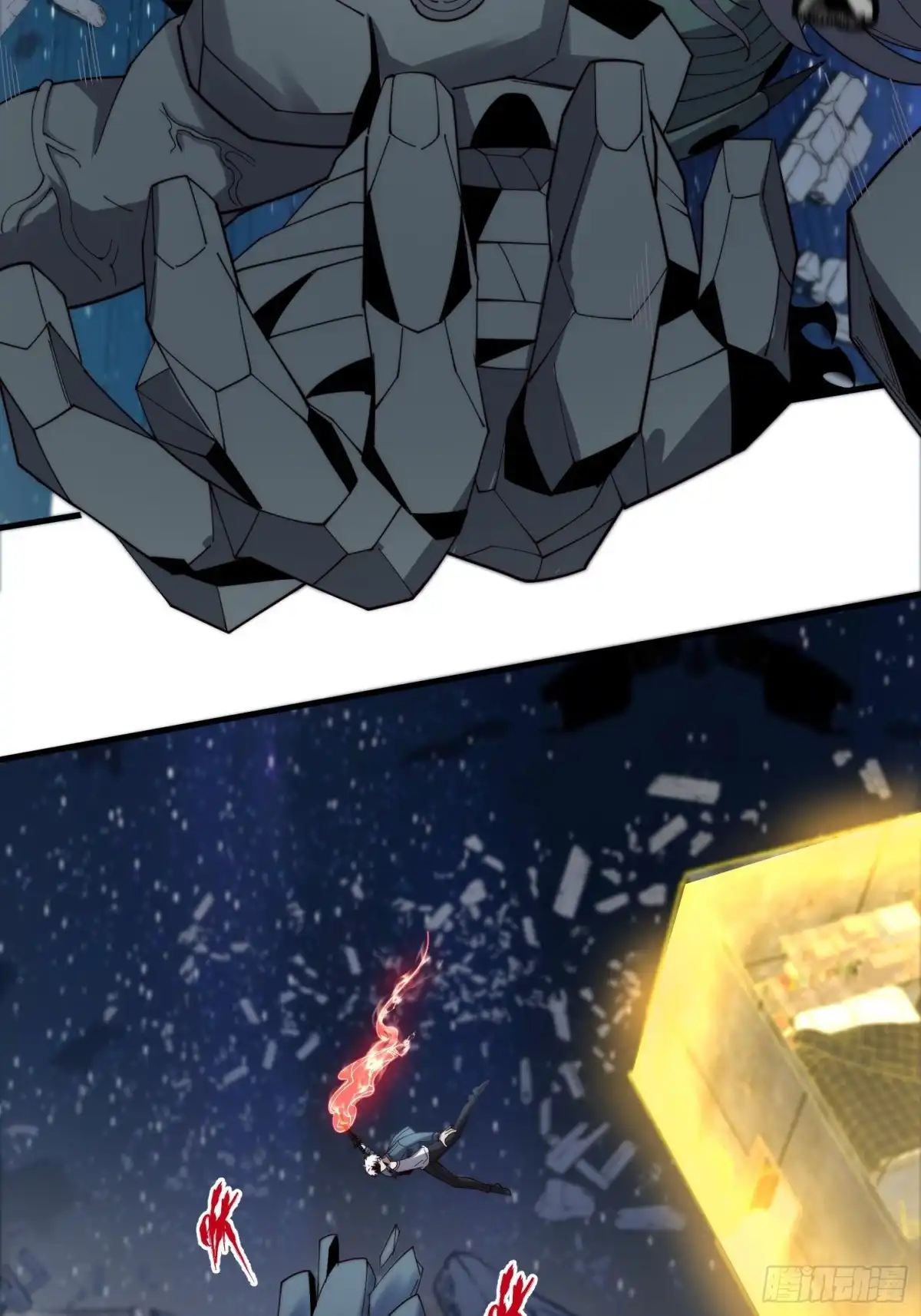 《我真的好怕啊！》046 把鬼屋打烂！ 第21页