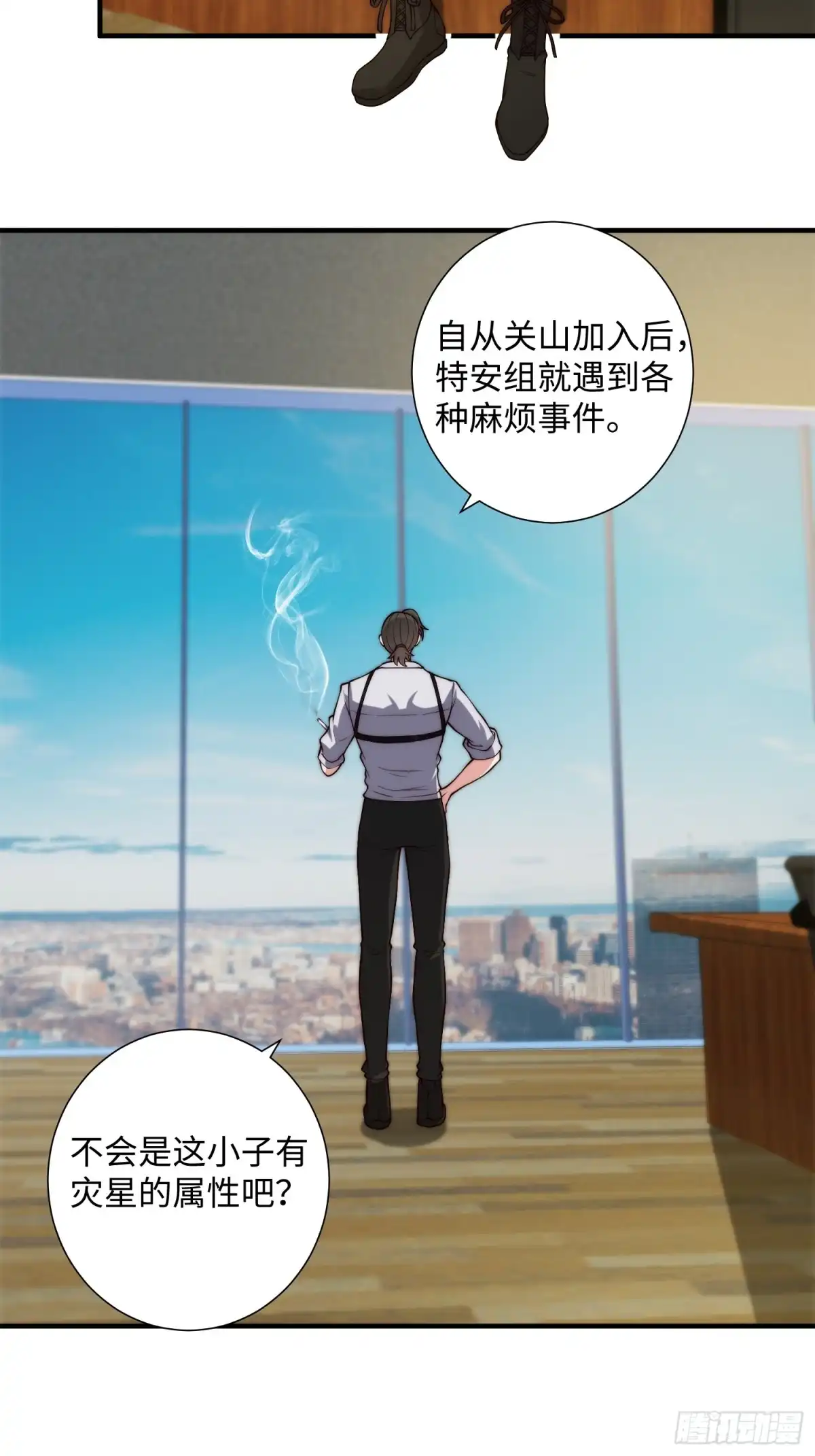 《我真的好怕啊！》048 混入精神病院 第21页
