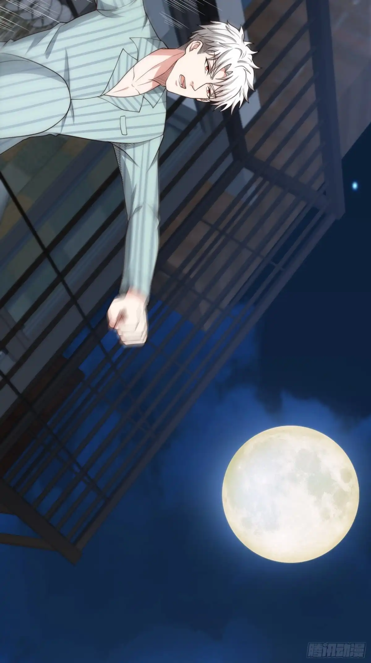 《我真的好怕啊！》050 让人绝望的治疗 第33页