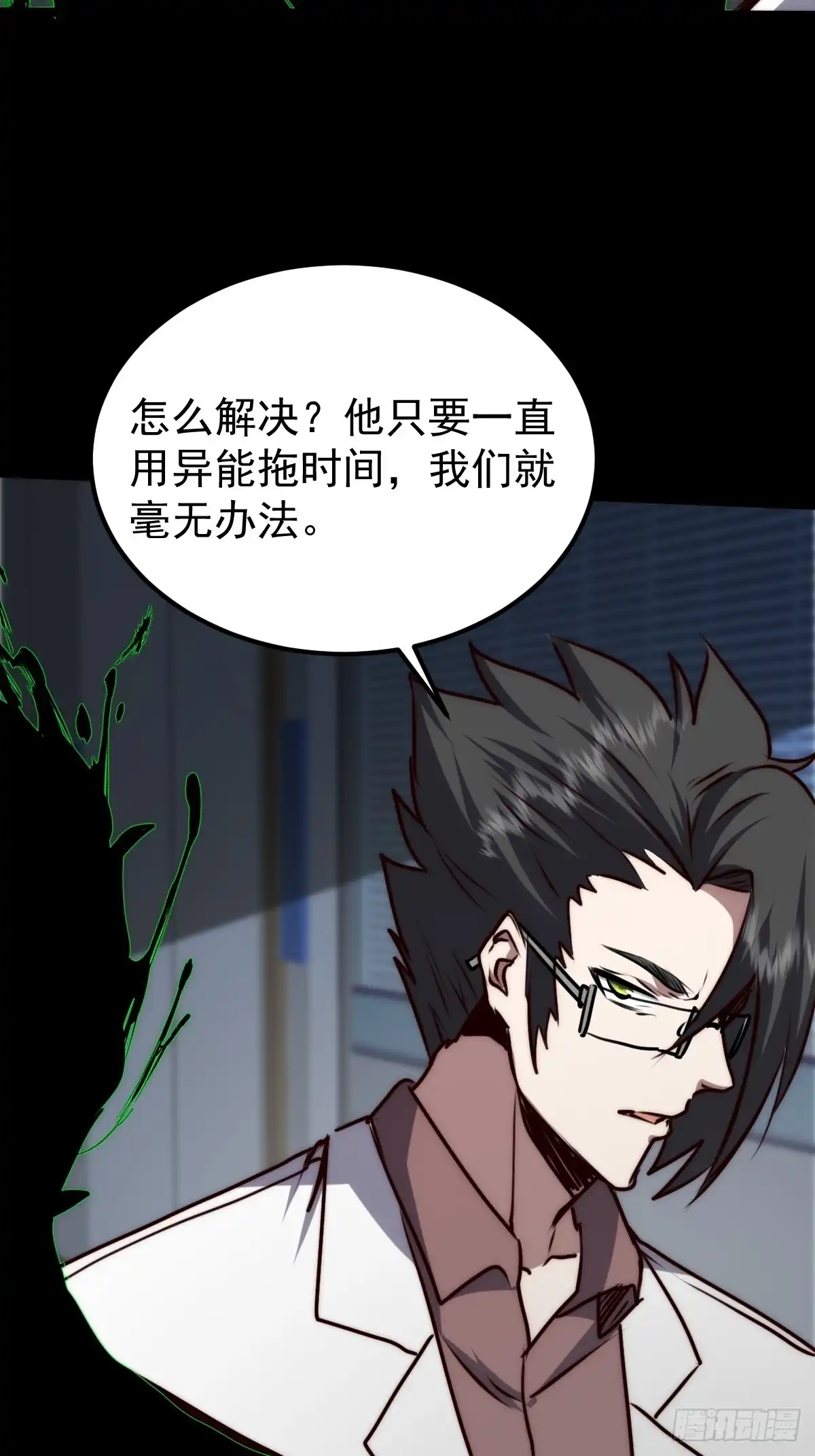 《我真的好怕啊！》052 天真的儿童画 第36页