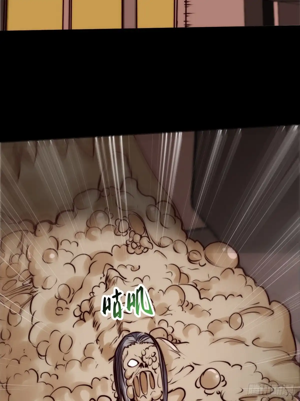 《我真的好怕啊！》052 天真的儿童画 第46页