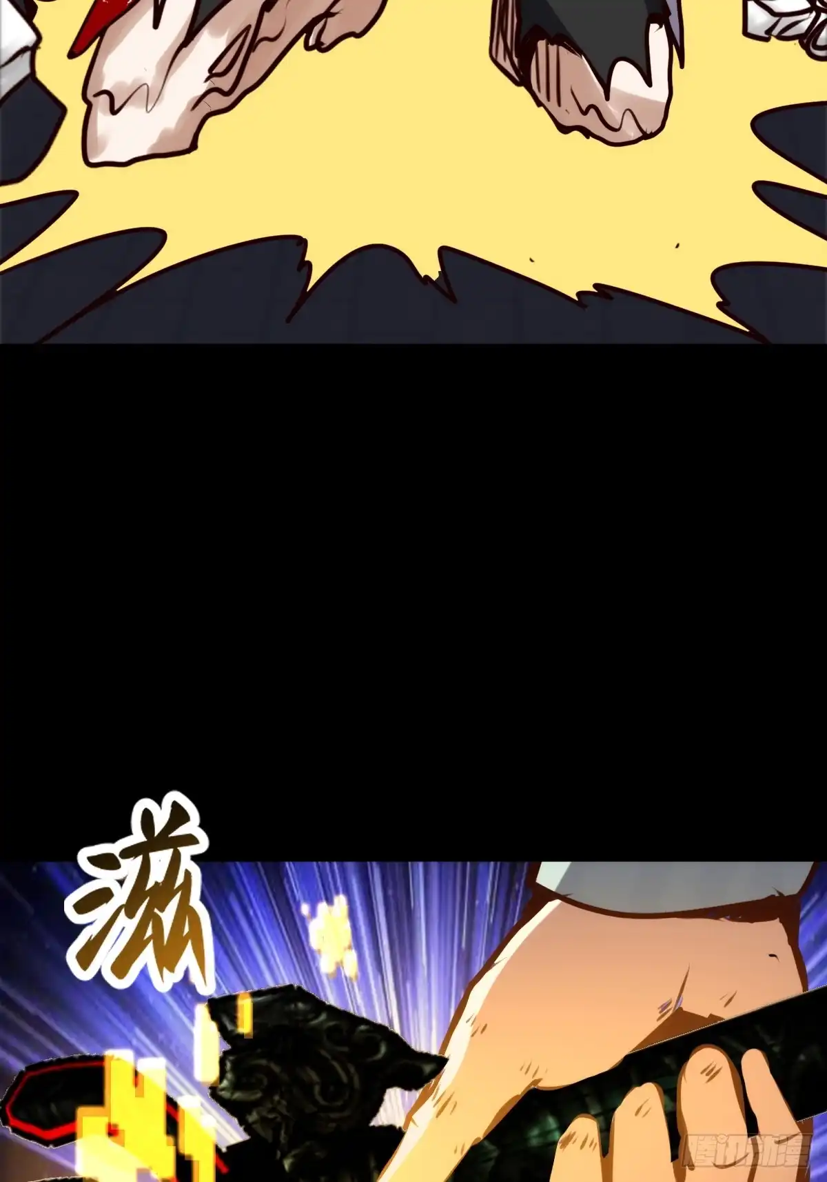 《我真的好怕啊！》054 让邪恶燃烧 第46页
