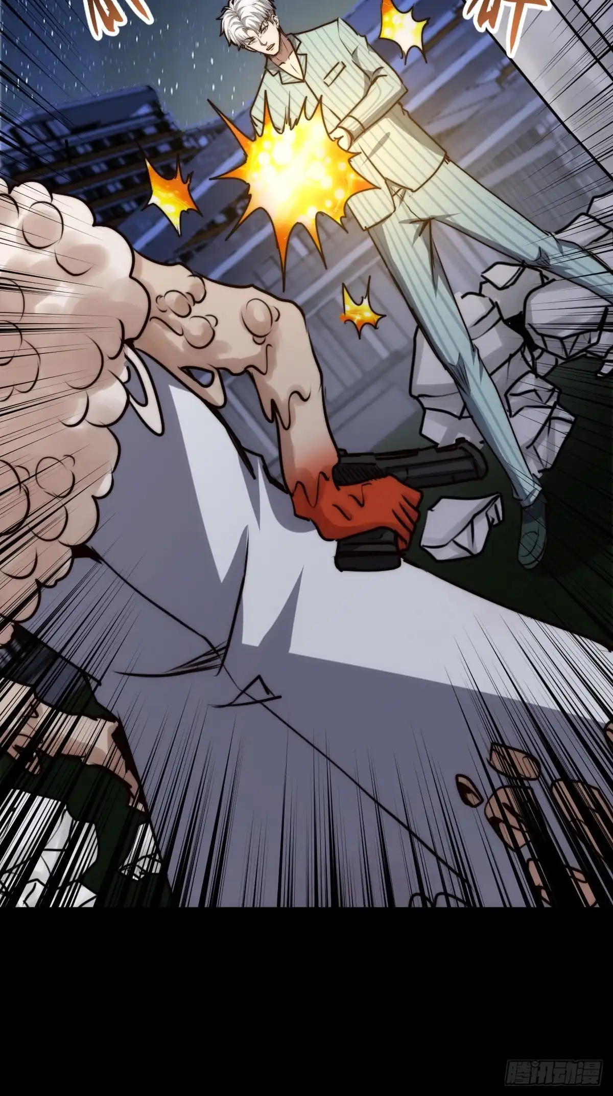 《我真的好怕啊！》054 让邪恶燃烧 第7页
