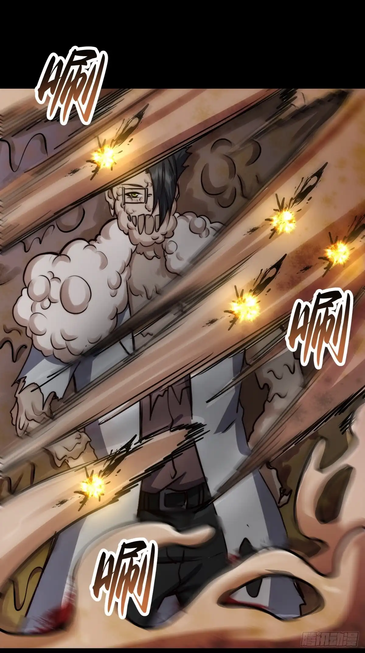 《我真的好怕啊！》054 让邪恶燃烧 第8页