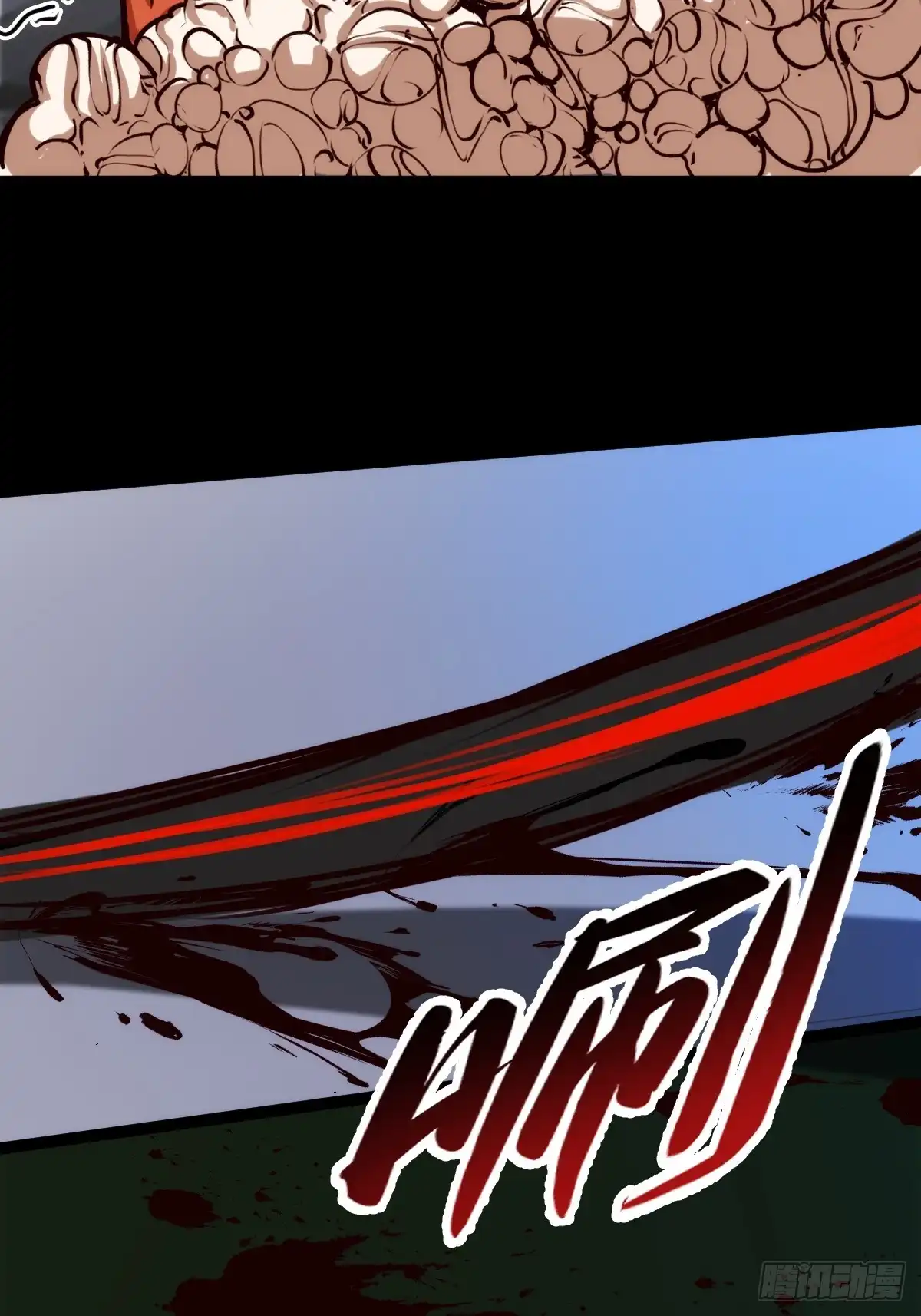 《我真的好怕啊！》054 让邪恶燃烧 第49页
