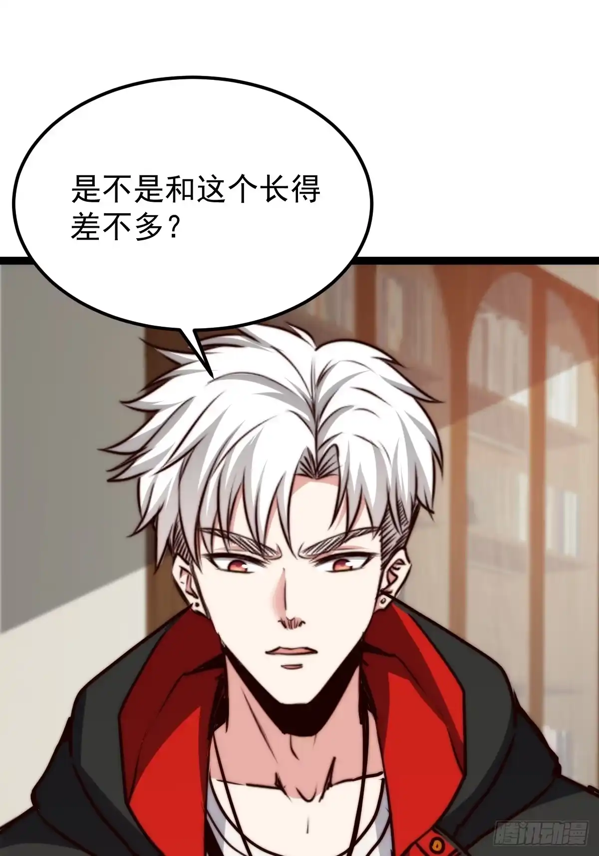 《我真的好怕啊！》059 吃人的房间 第48页