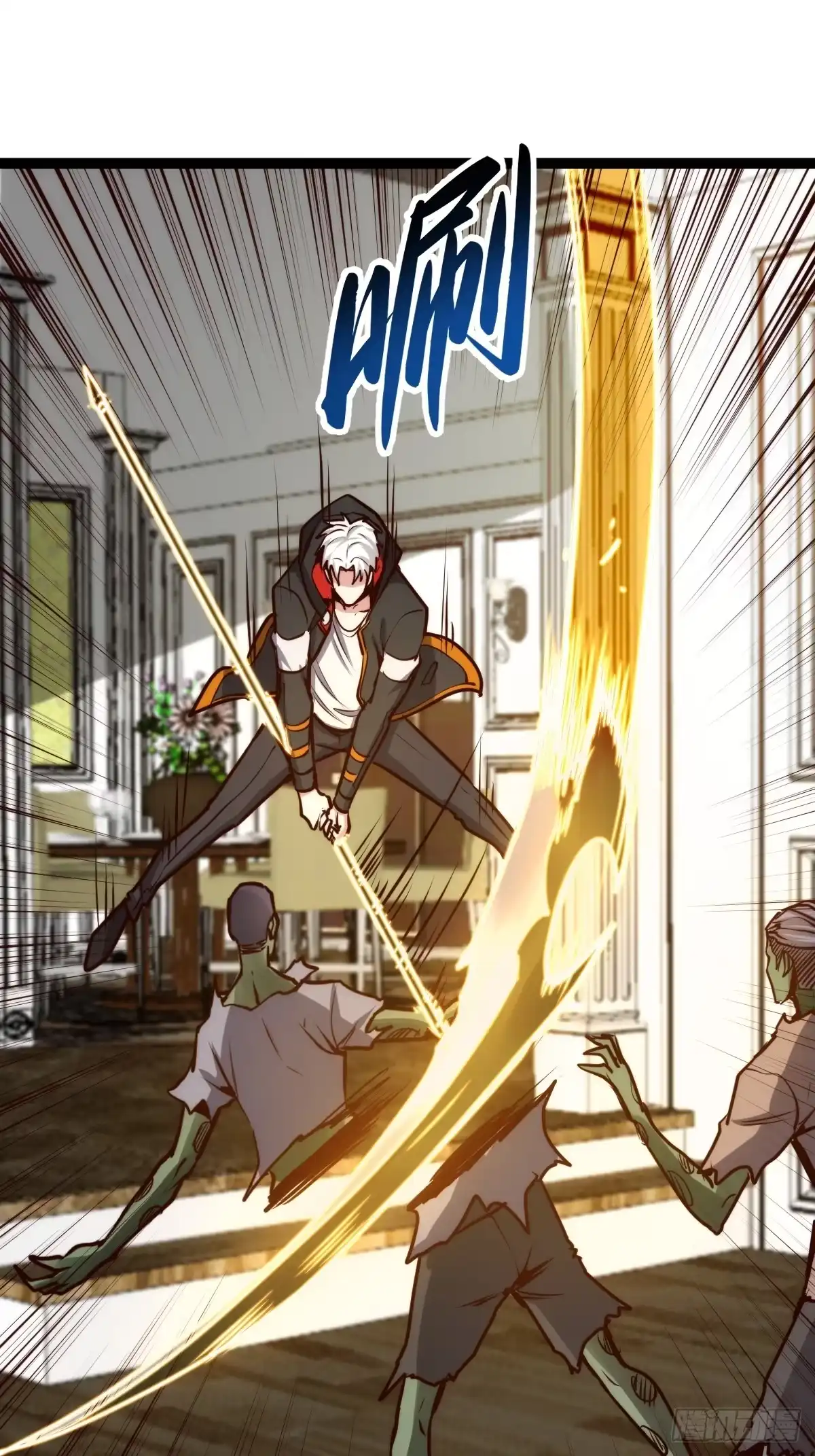《我真的好怕啊！》061 房间的秘密 第31页