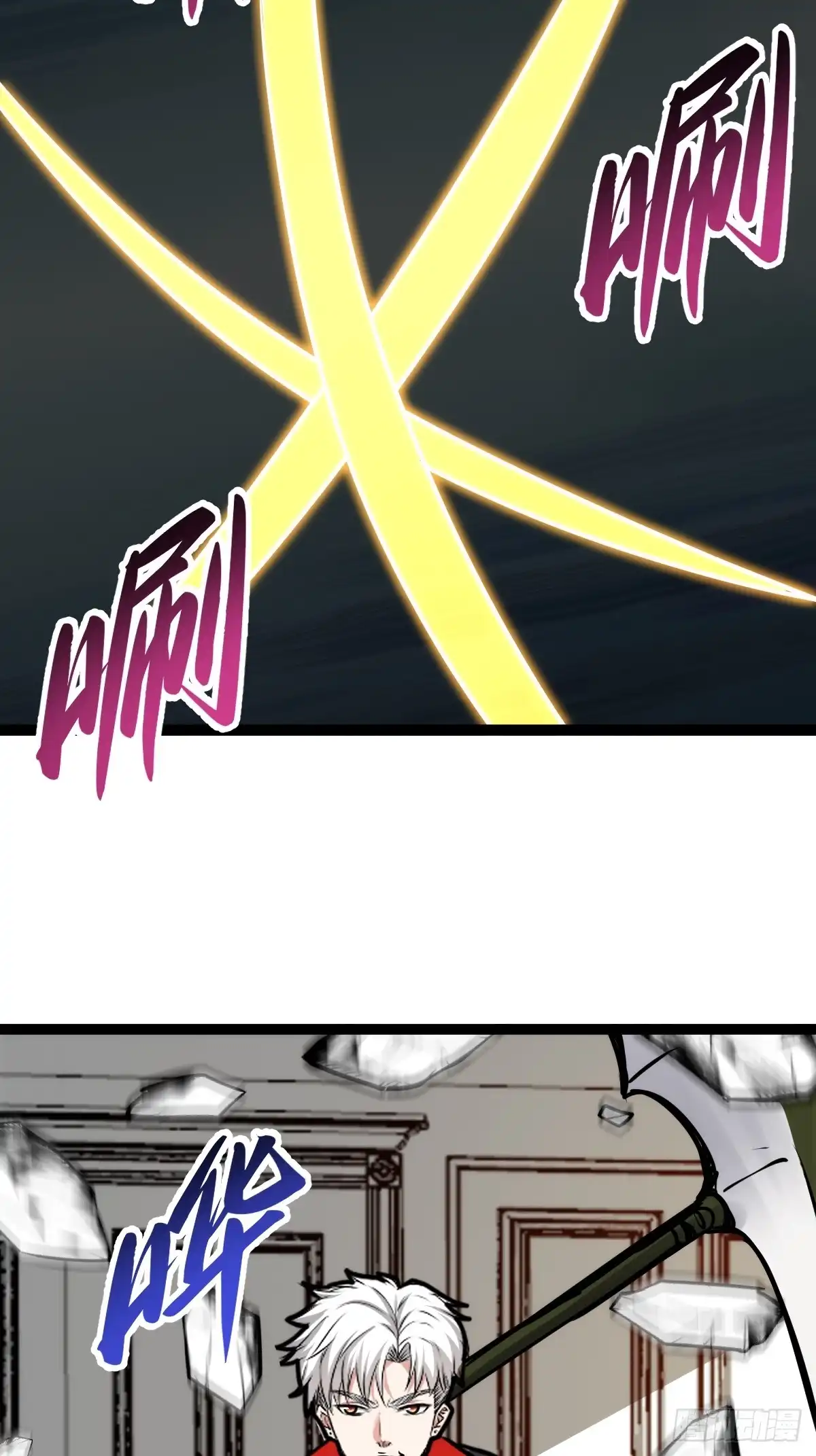 《我真的好怕啊！》061 房间的秘密 第22页
