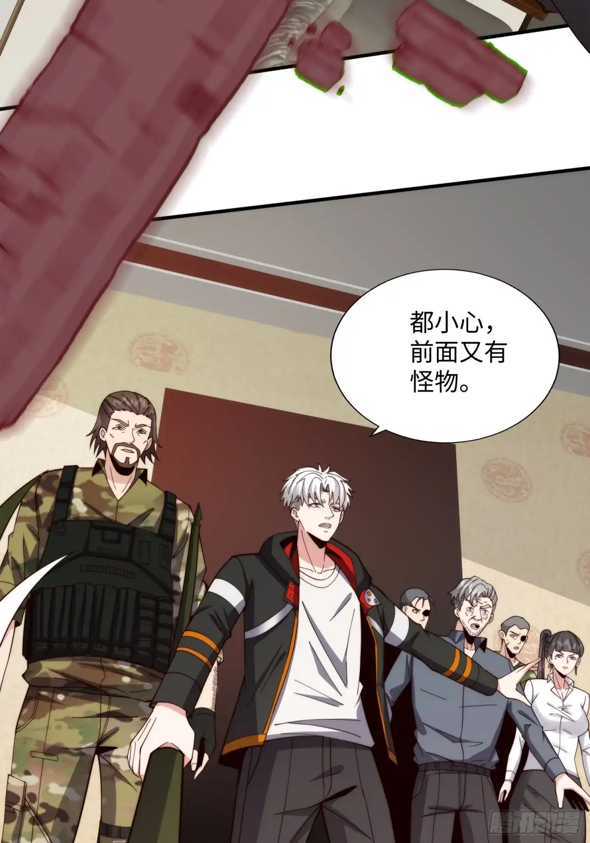 《我真的好怕啊！》062 对他是一种解脱 第22页