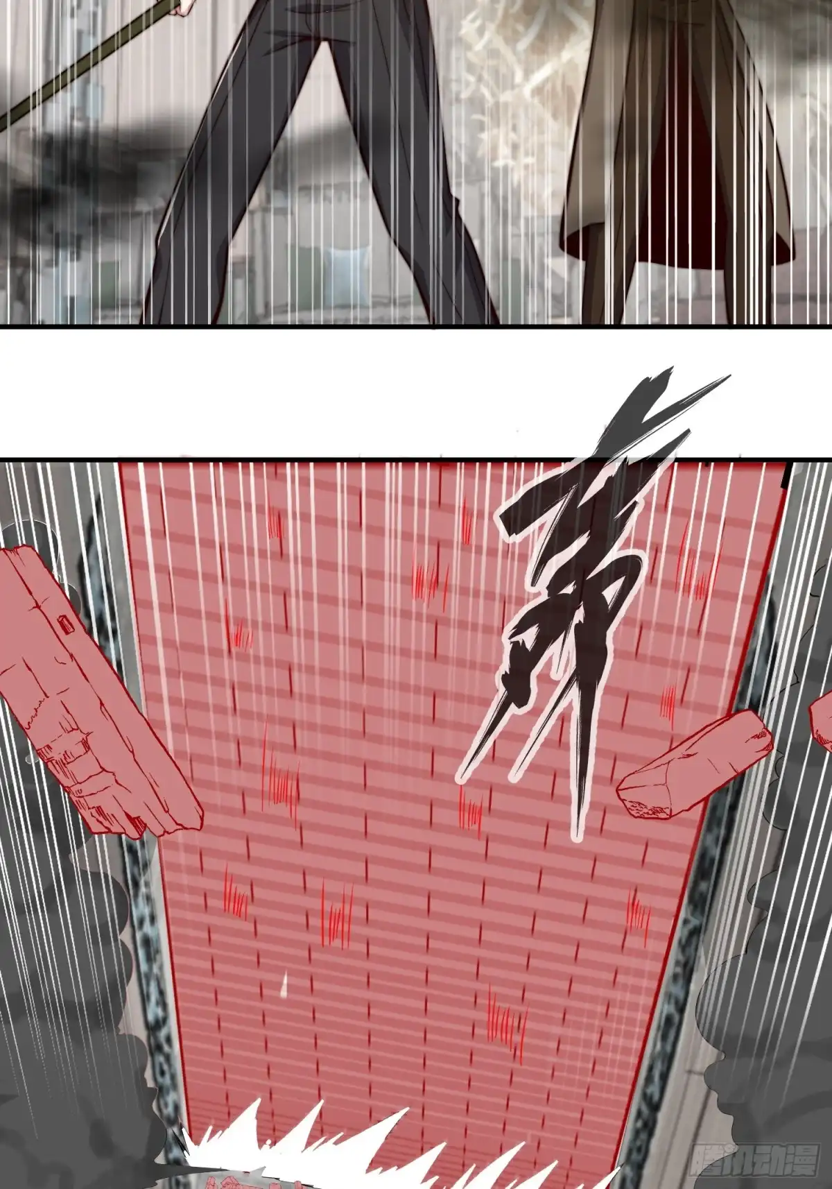 《我真的好怕啊！》063 血人 第32页